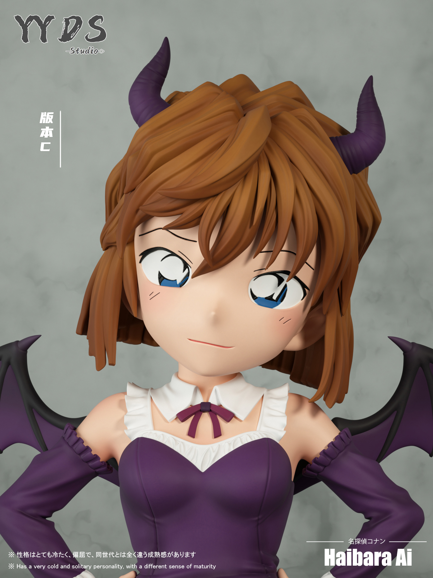 YYDS Studio - Detective Conan Little Devil Ai Haibara