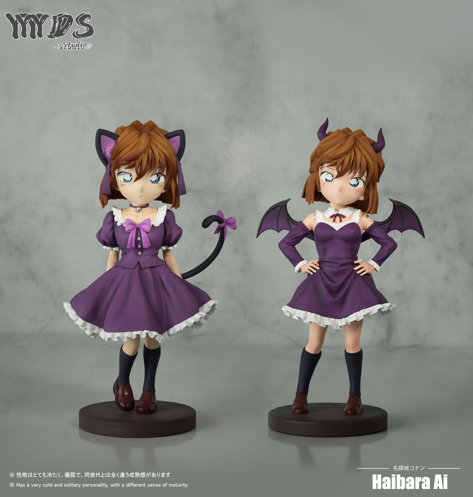 YYDS Studio - Detective Conan Little Devil Ai Haibara