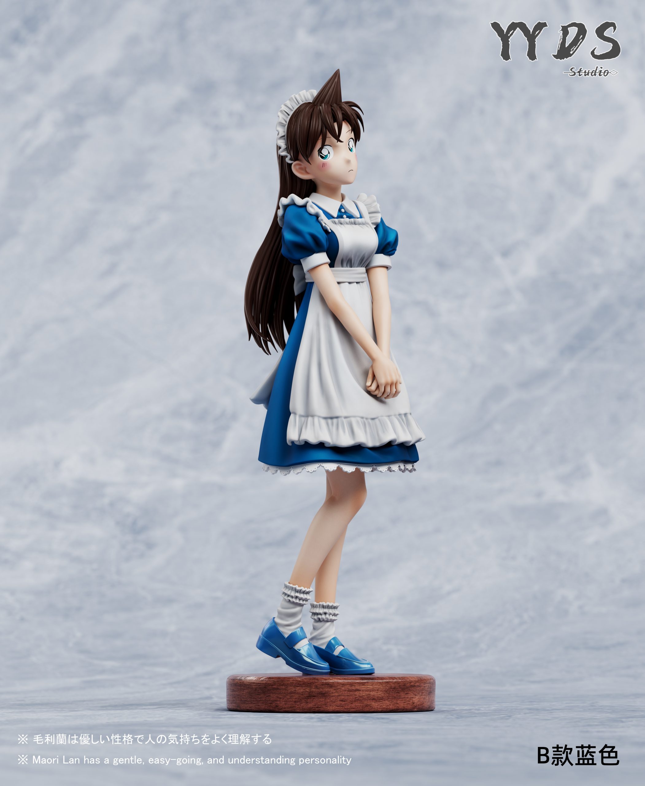 YYDS Studio - Detective Conan Maid Series Maid Mori Ran