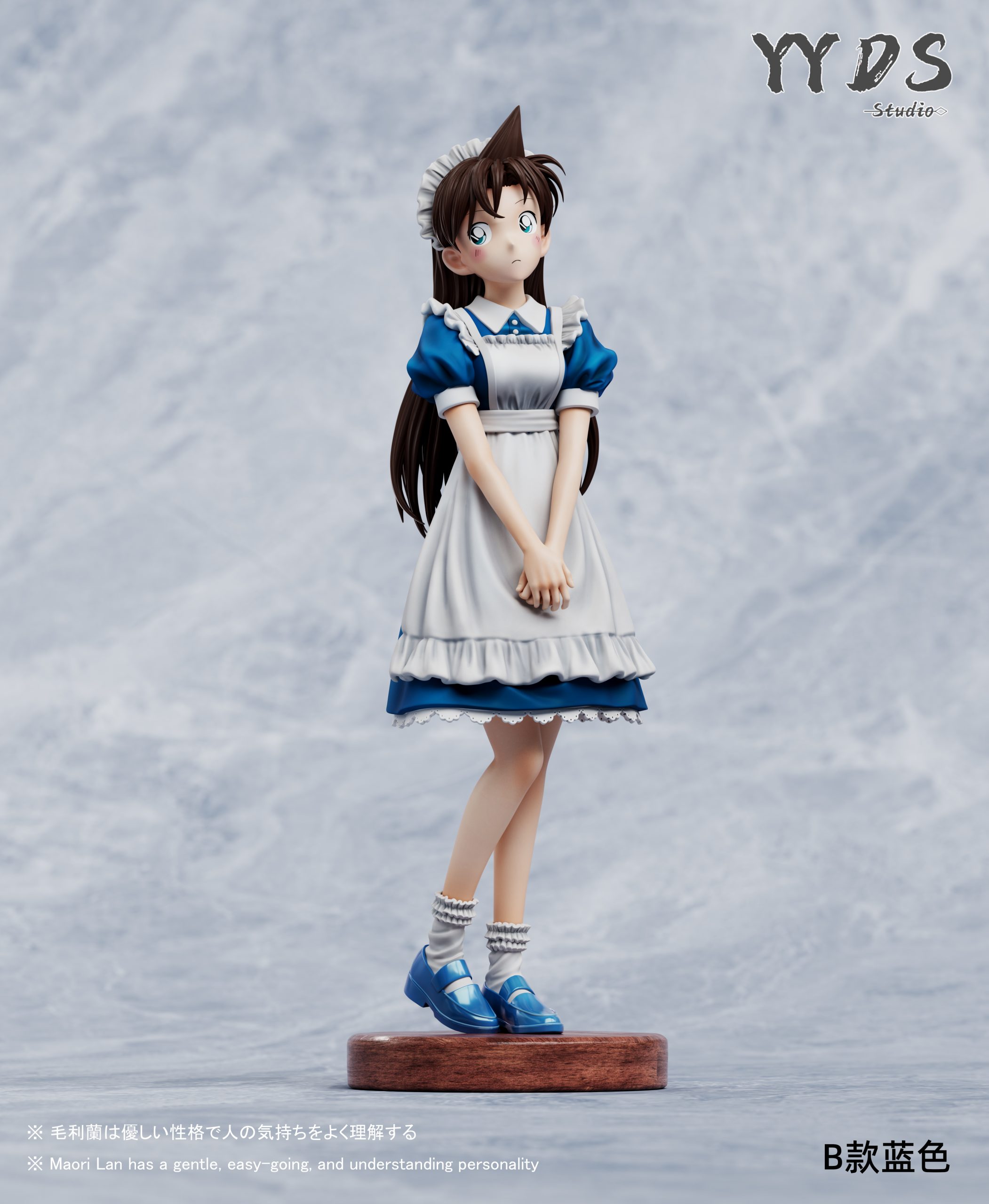 YYDS Studio - Detective Conan Maid Series Maid Mori Ran
