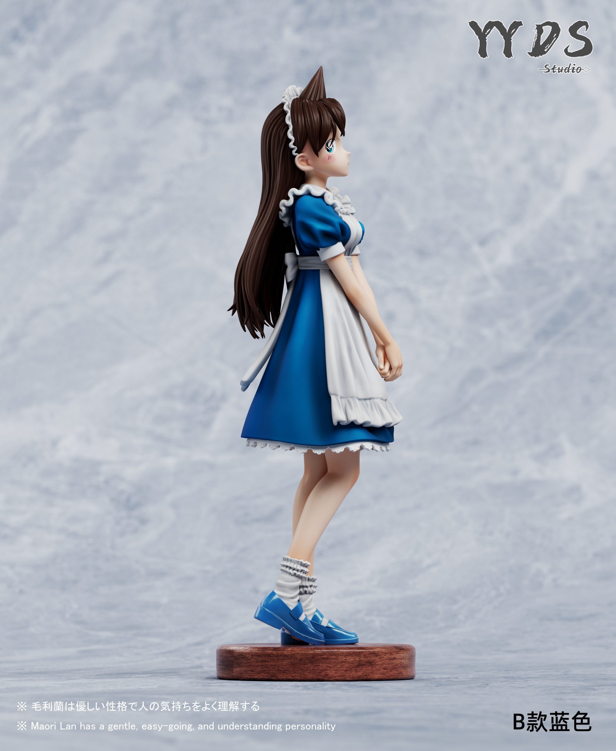YYDS Studio - Detective Conan Maid Series Maid Mori Ran