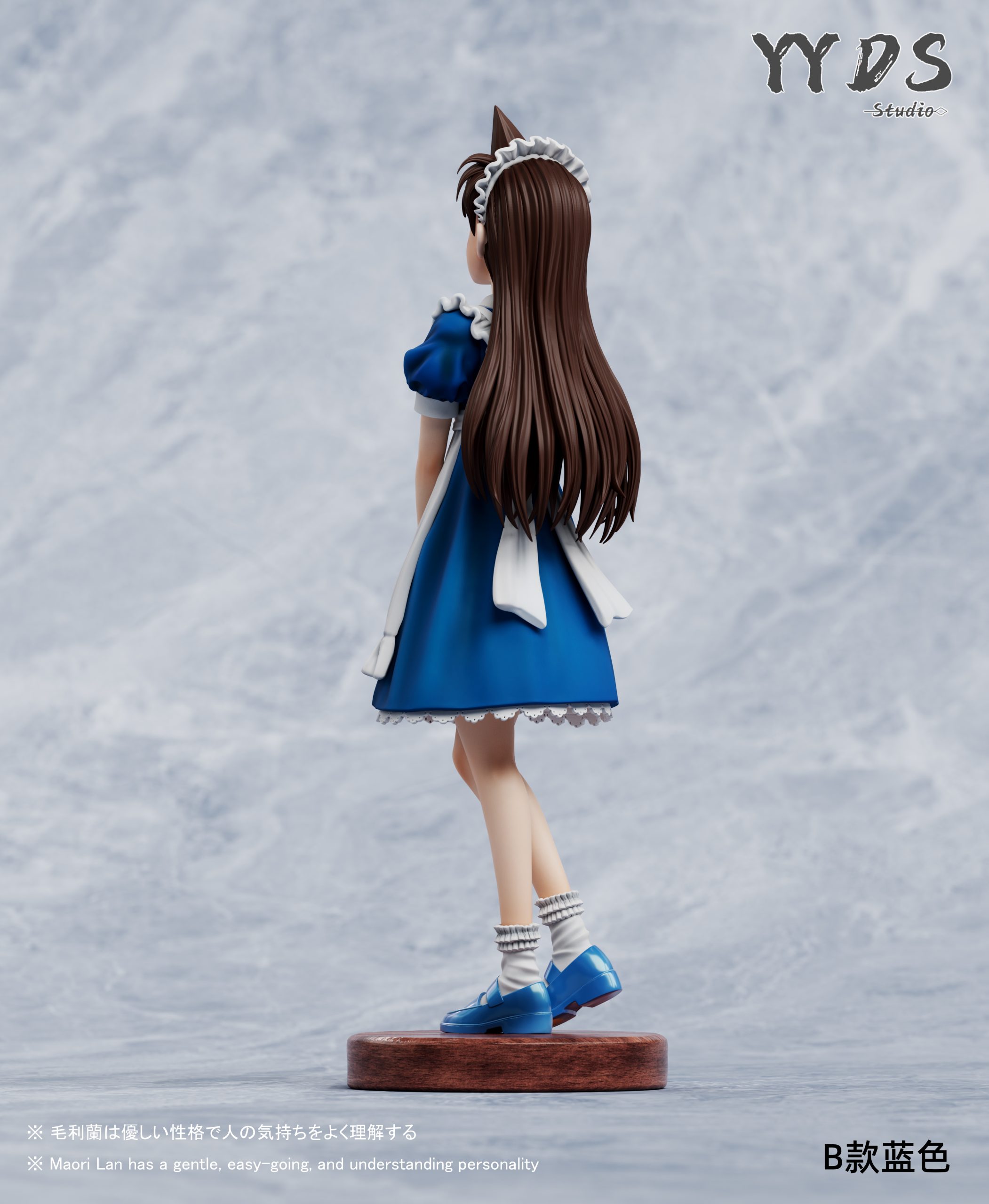 YYDS Studio - Detective Conan Maid Series Maid Mori Ran