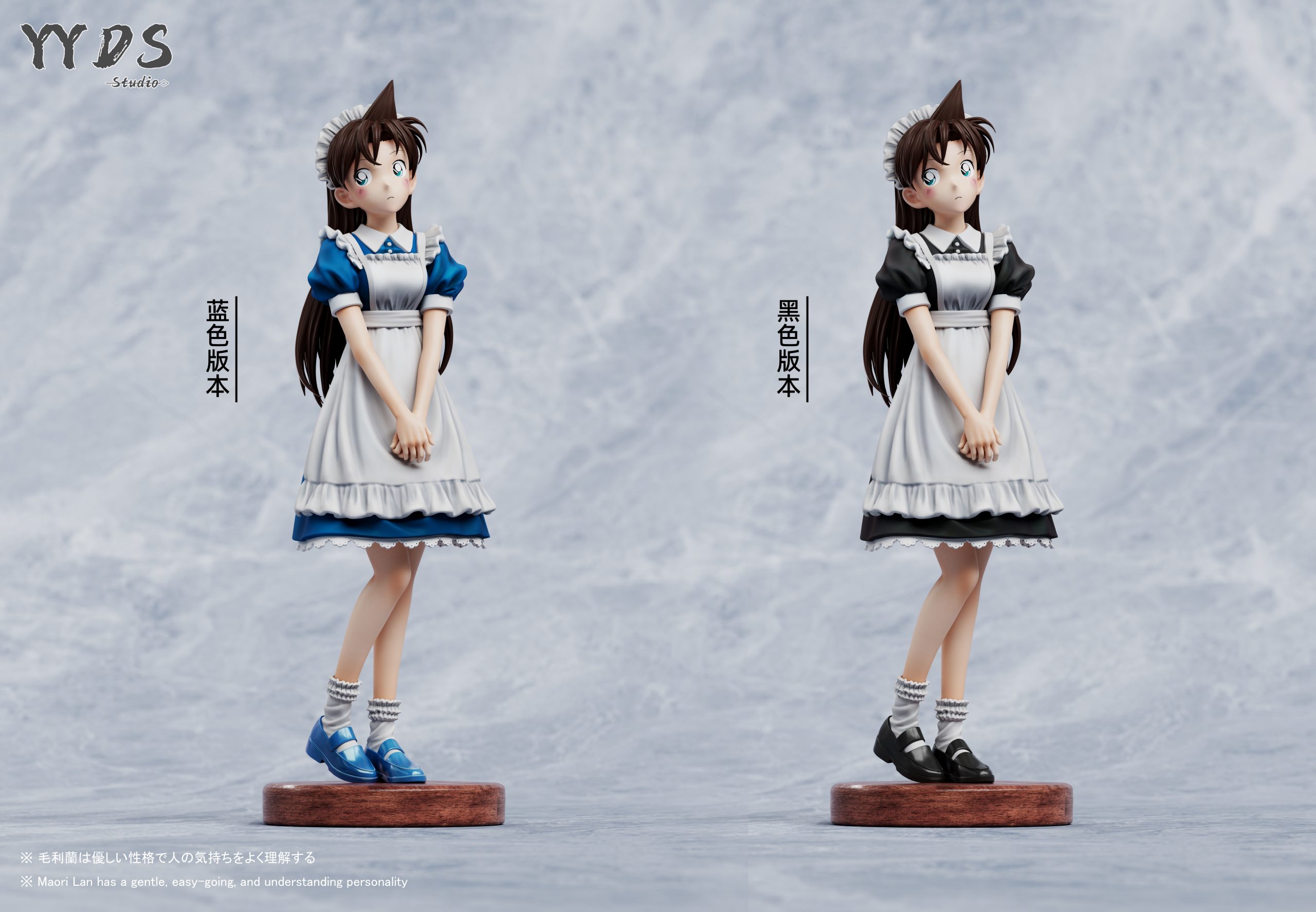 YYDS Studio - Detective Conan Maid Series Maid Mori Ran