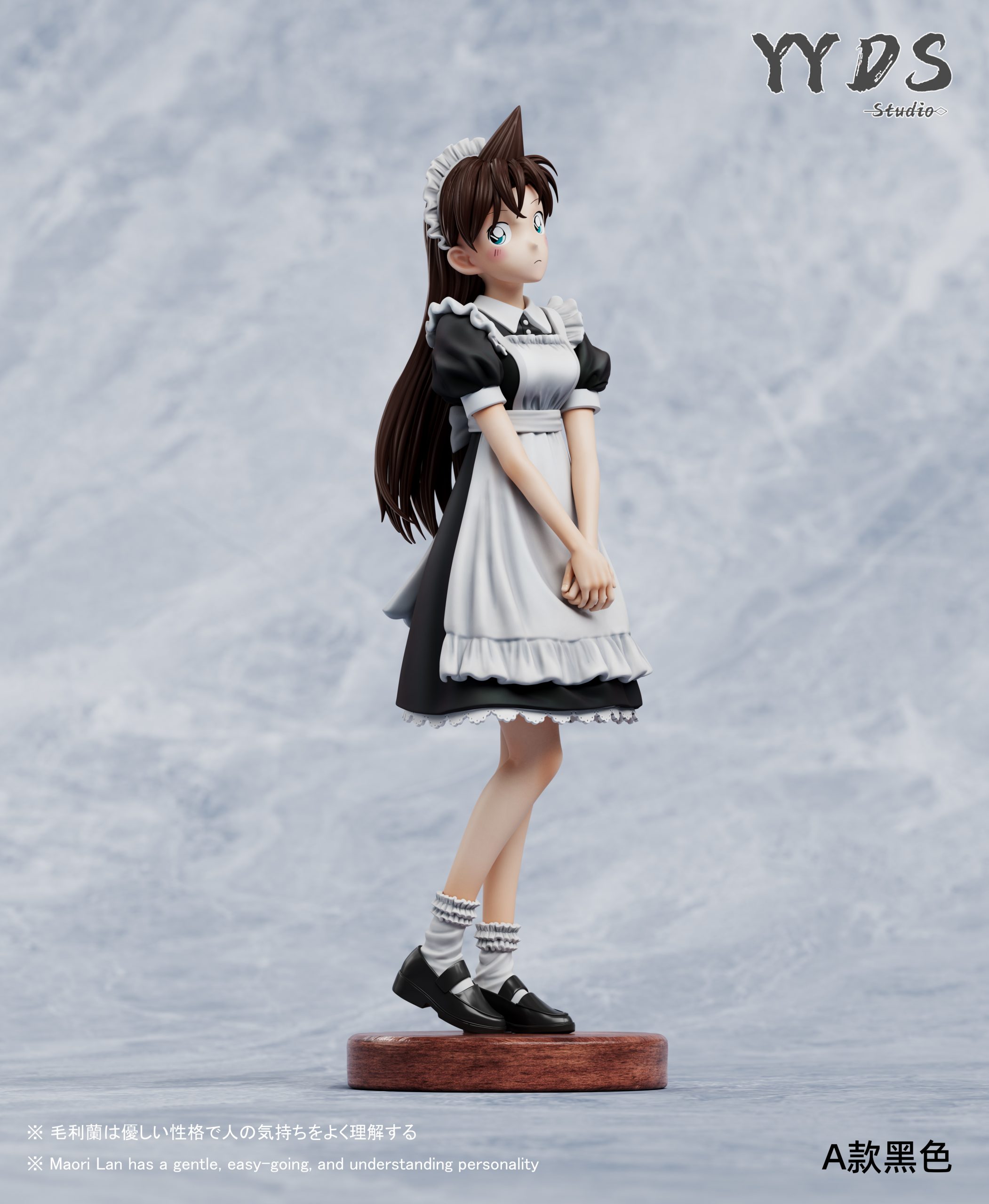 YYDS Studio - Detective Conan Maid Series Maid Mori Ran