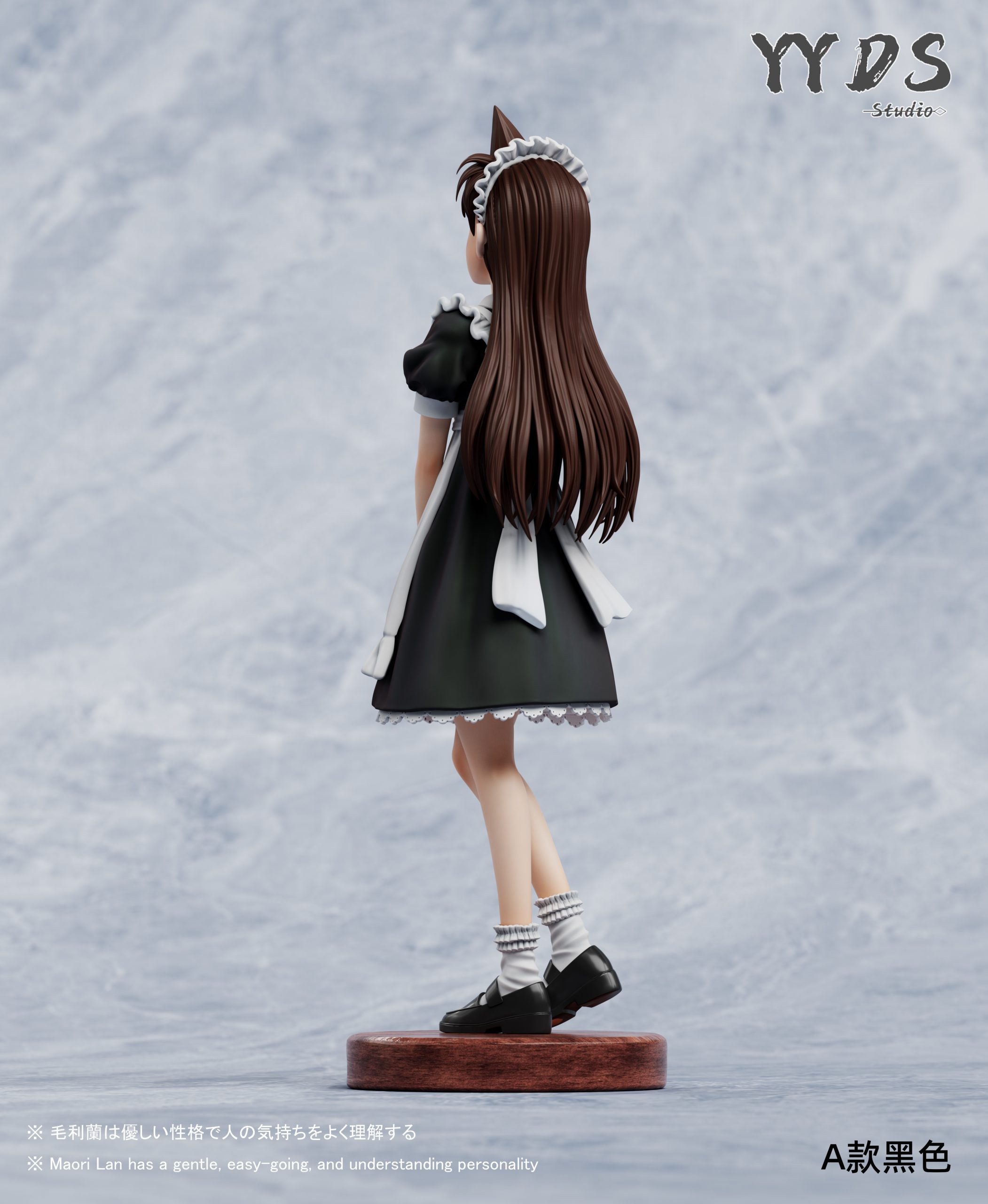 YYDS Studio - Detective Conan Maid Series Maid Mori Ran