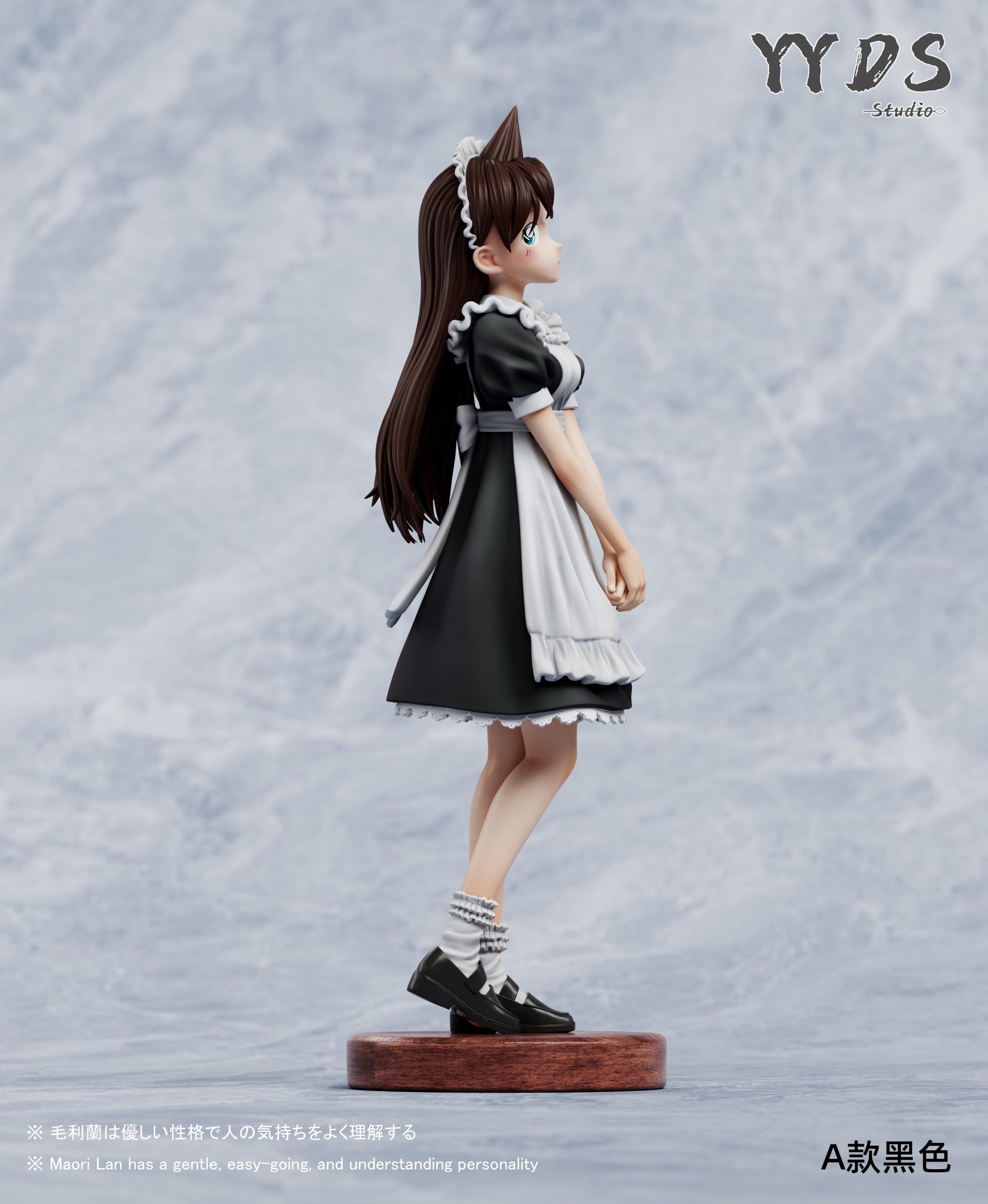 YYDS Studio - Detective Conan Maid Series Maid Mori Ran