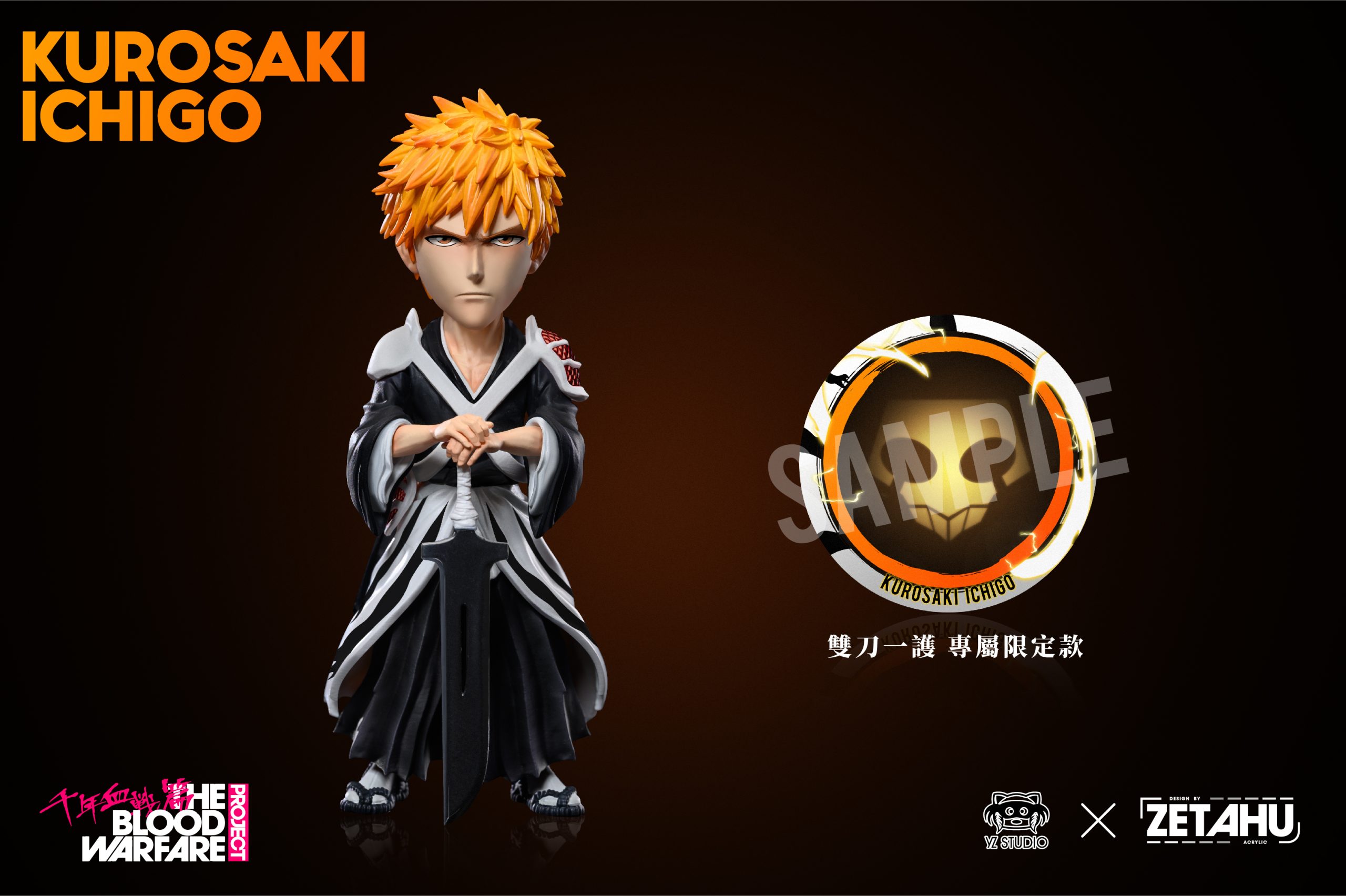 YZ Studio – BLEACH Ichigo's Life #13 Double Knives Ichigo