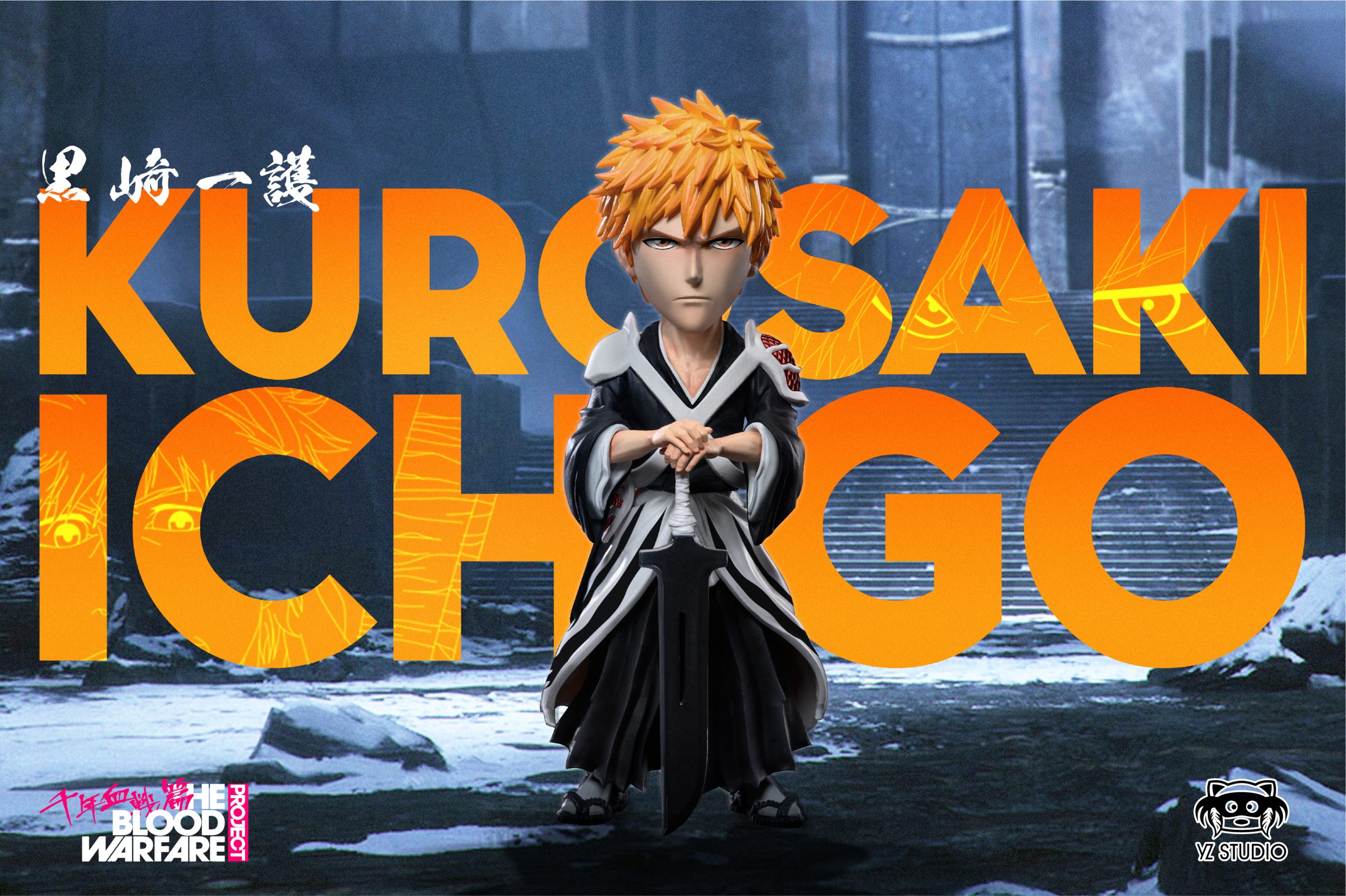 YZ Studio – BLEACH Ichigo's Life #13 Double Knives Ichigo