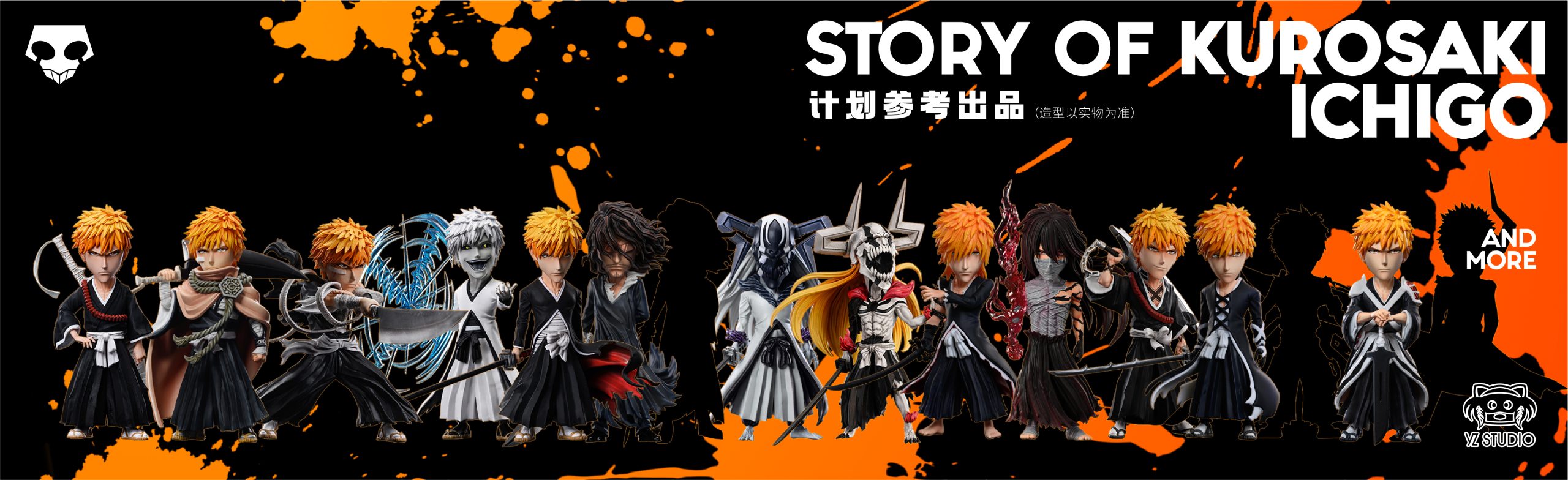 YZ Studio – BLEACH Ichigo's Life #13 Double Knives Ichigo