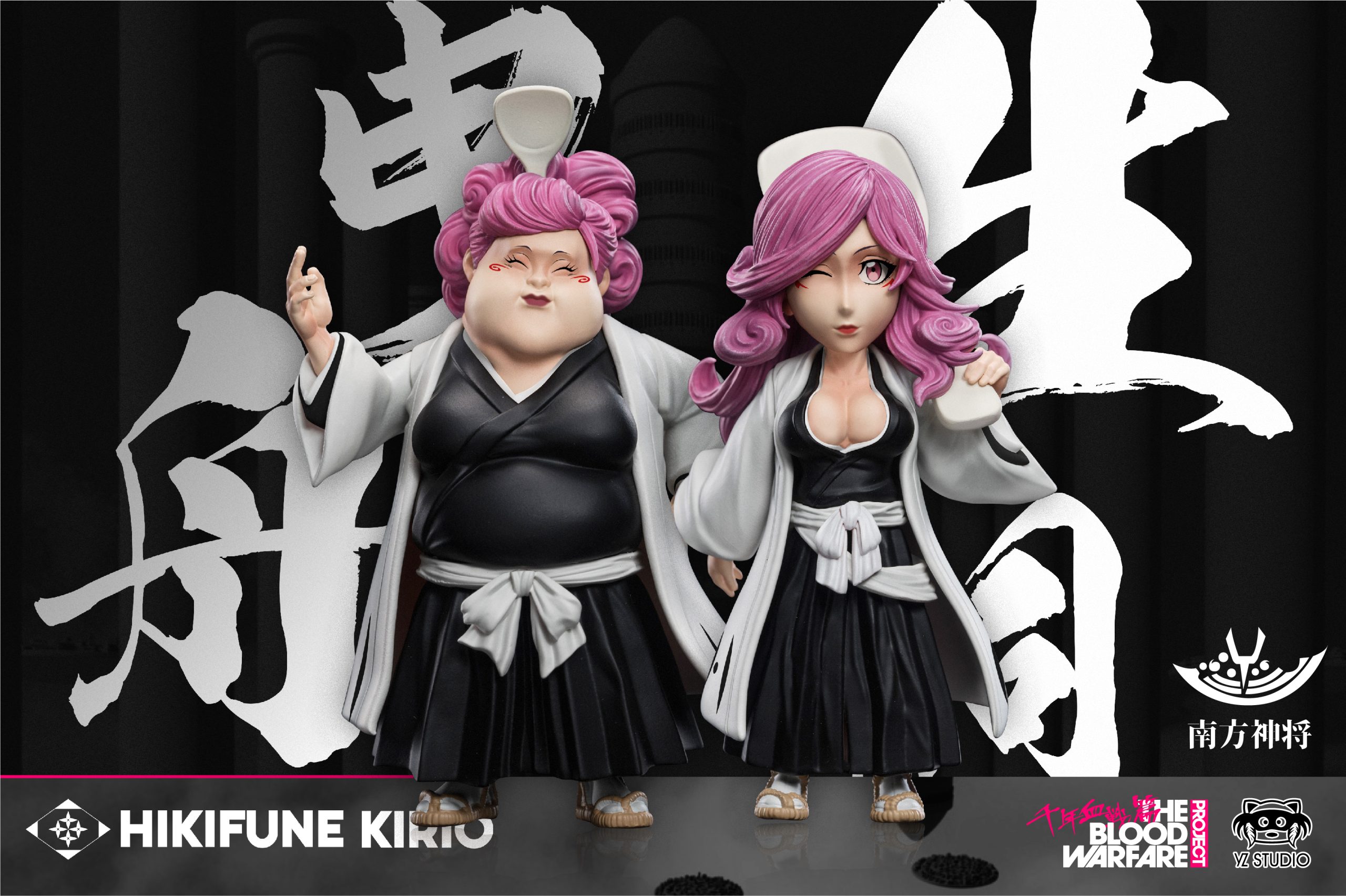 口コミ・レビューで人気商品を探そう YZ Collectibles Anime elevenGK - Hikifune Kirio BLEACH – Studio その他
