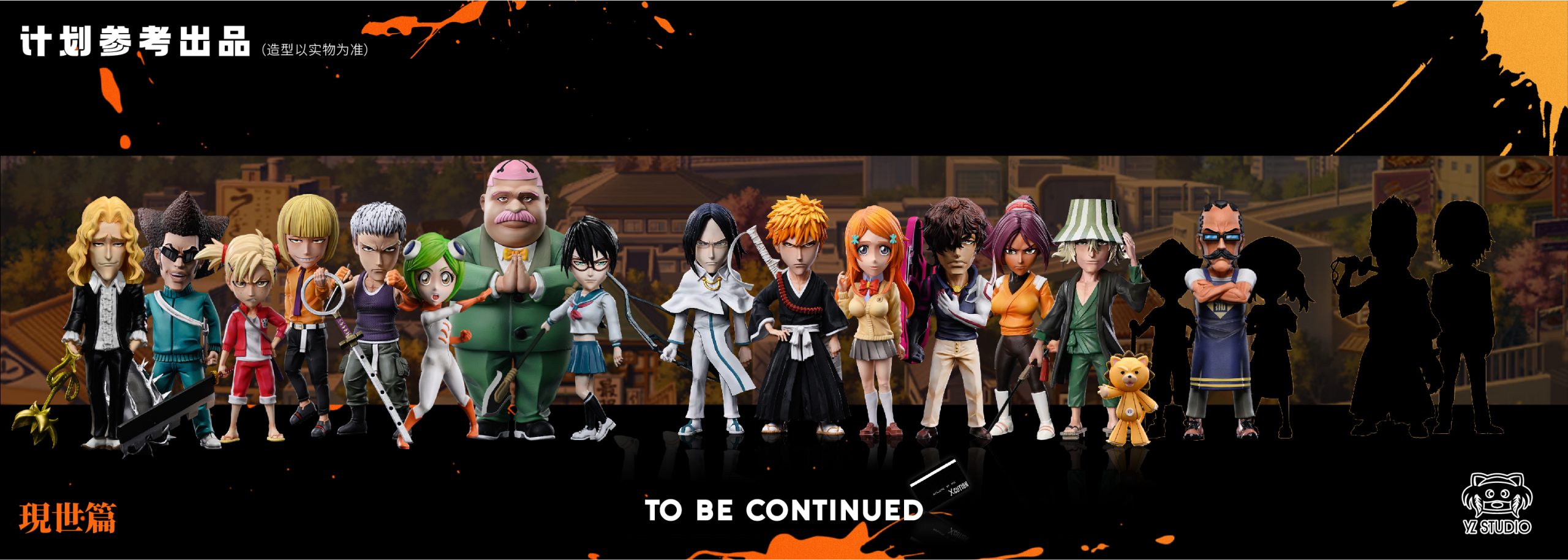 YZ Studio - BLEACH Tessai Tsukabishi