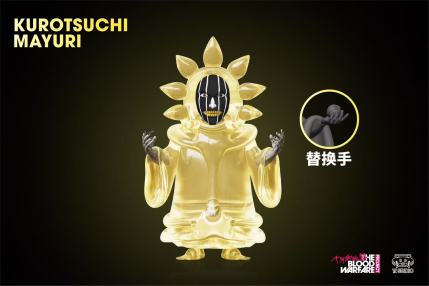 YZ Studio - Bleach: Thousand-Year Blood War #5 Sunflower Mayuri Kurotsuchi YZ Studio - Bleach: Thousand-Year Blood War #5 Sunflower Mayuri Kurotsuchi