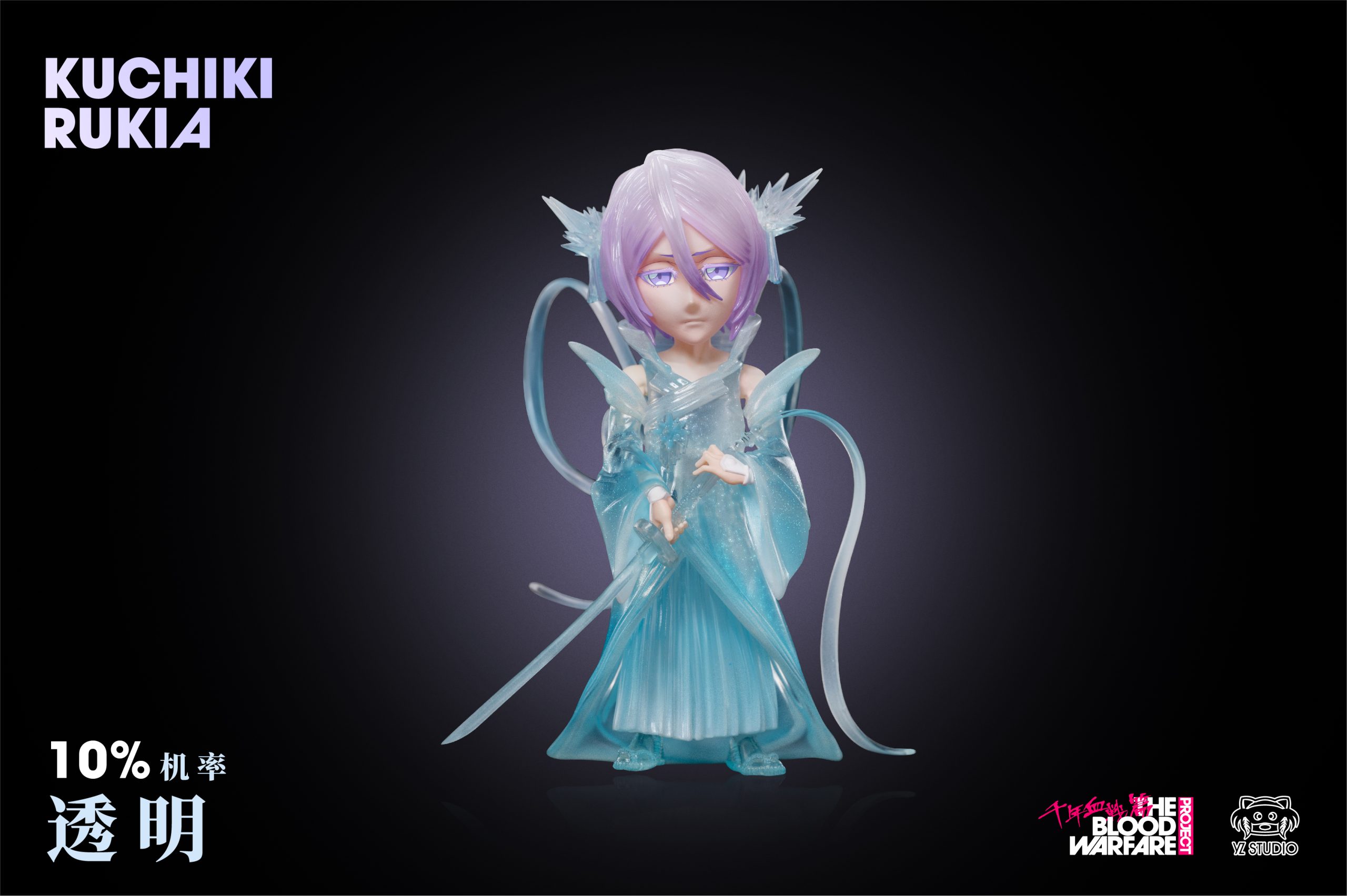 YZ Studio - Bleach Thousand-Year Blood War #4 White Haze Punishment Kuchiki Rukia