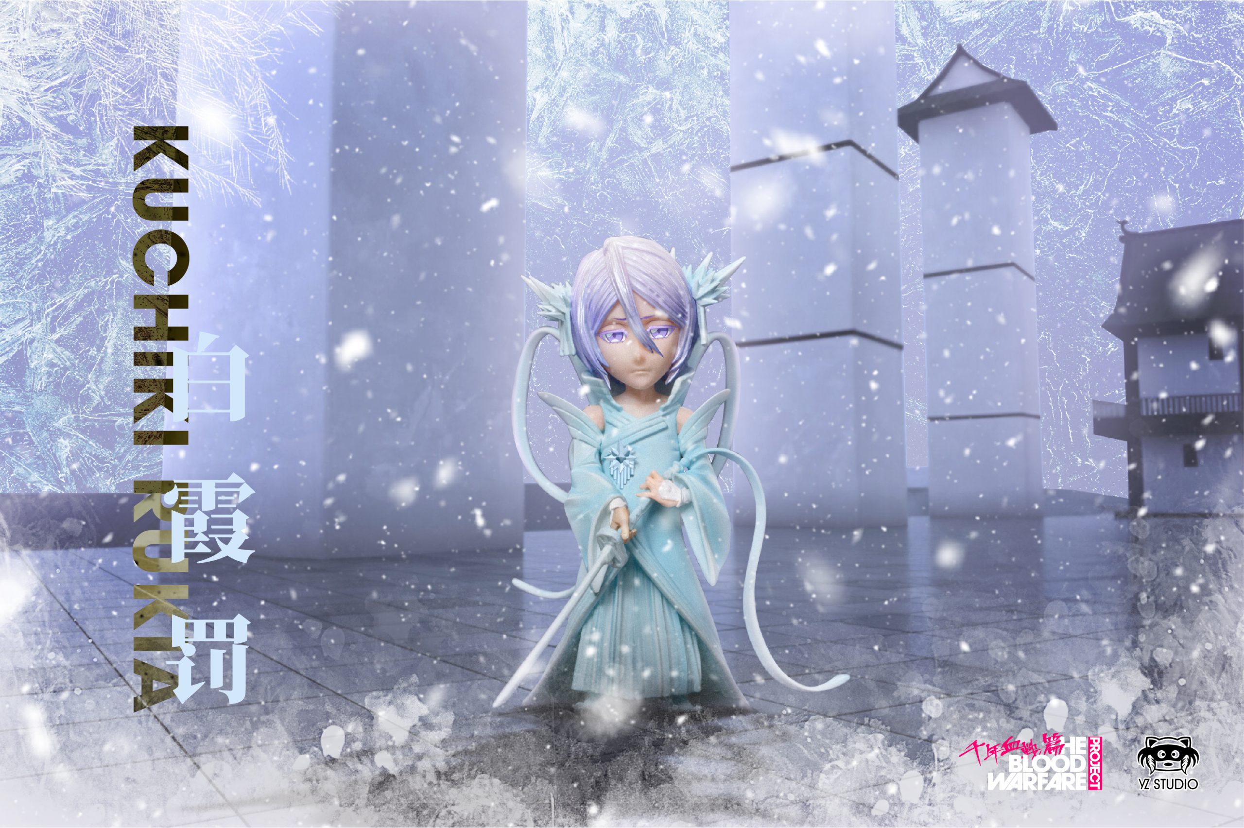 YZ Studio - Bleach Thousand-Year Blood War #4 White Haze Punishment Kuchiki Rukia