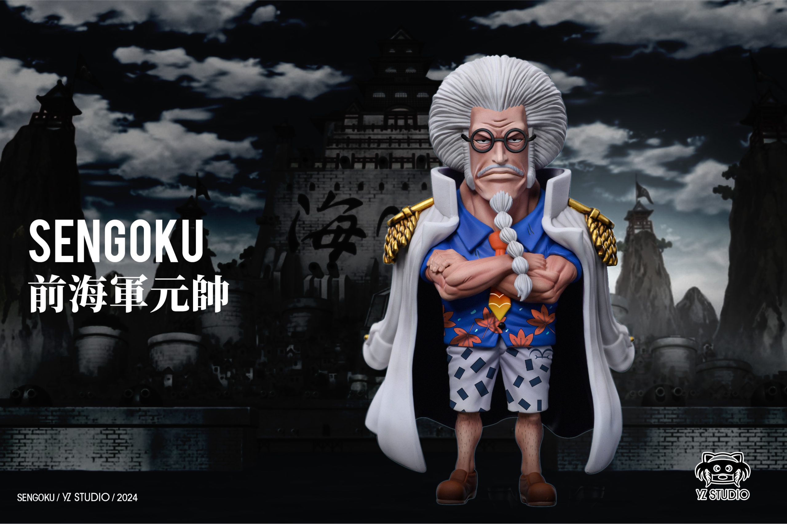 IZ*ONE サノク YZ Studio – One Piece Navy series #37 Marine Ranks Sengoku