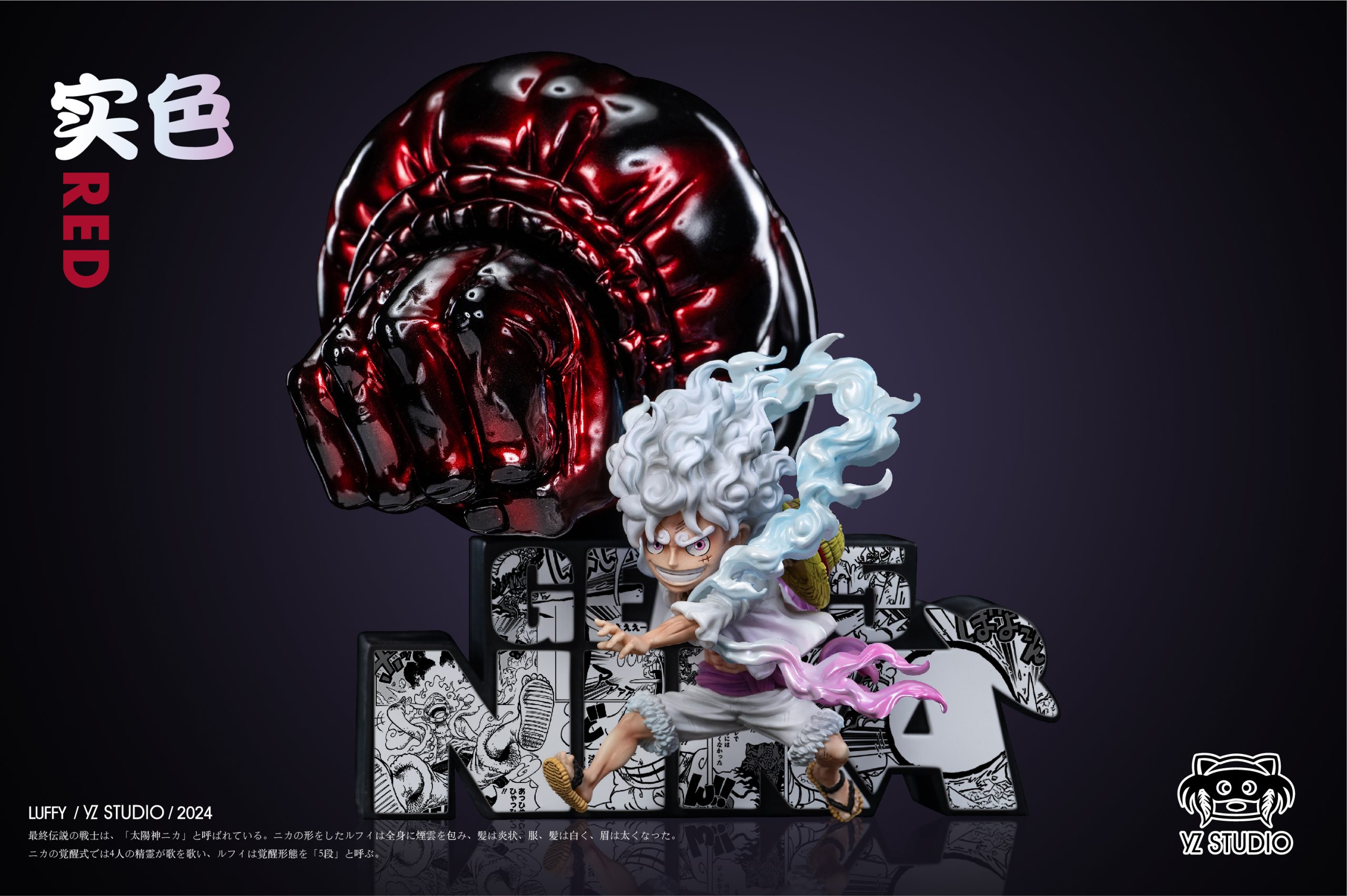 YZ Studio - One Piece Onigashima Decisive Battle Series Nika Series Gear 5 Bajrang Gun Nika Luffy