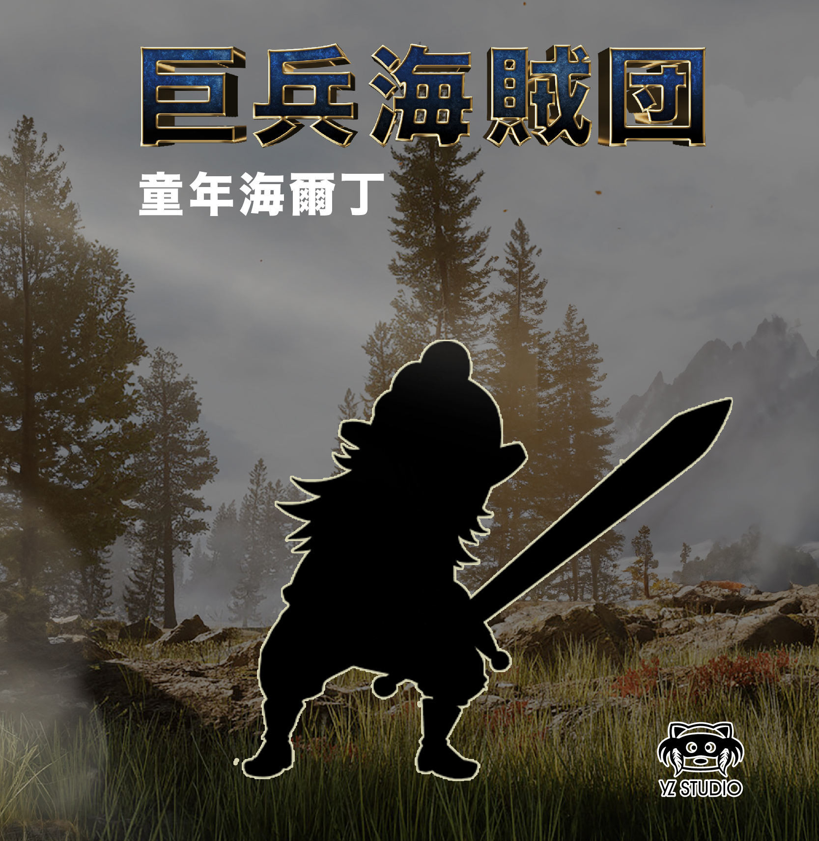 Yuuuuu。　OASIS maxresdefault.jpg