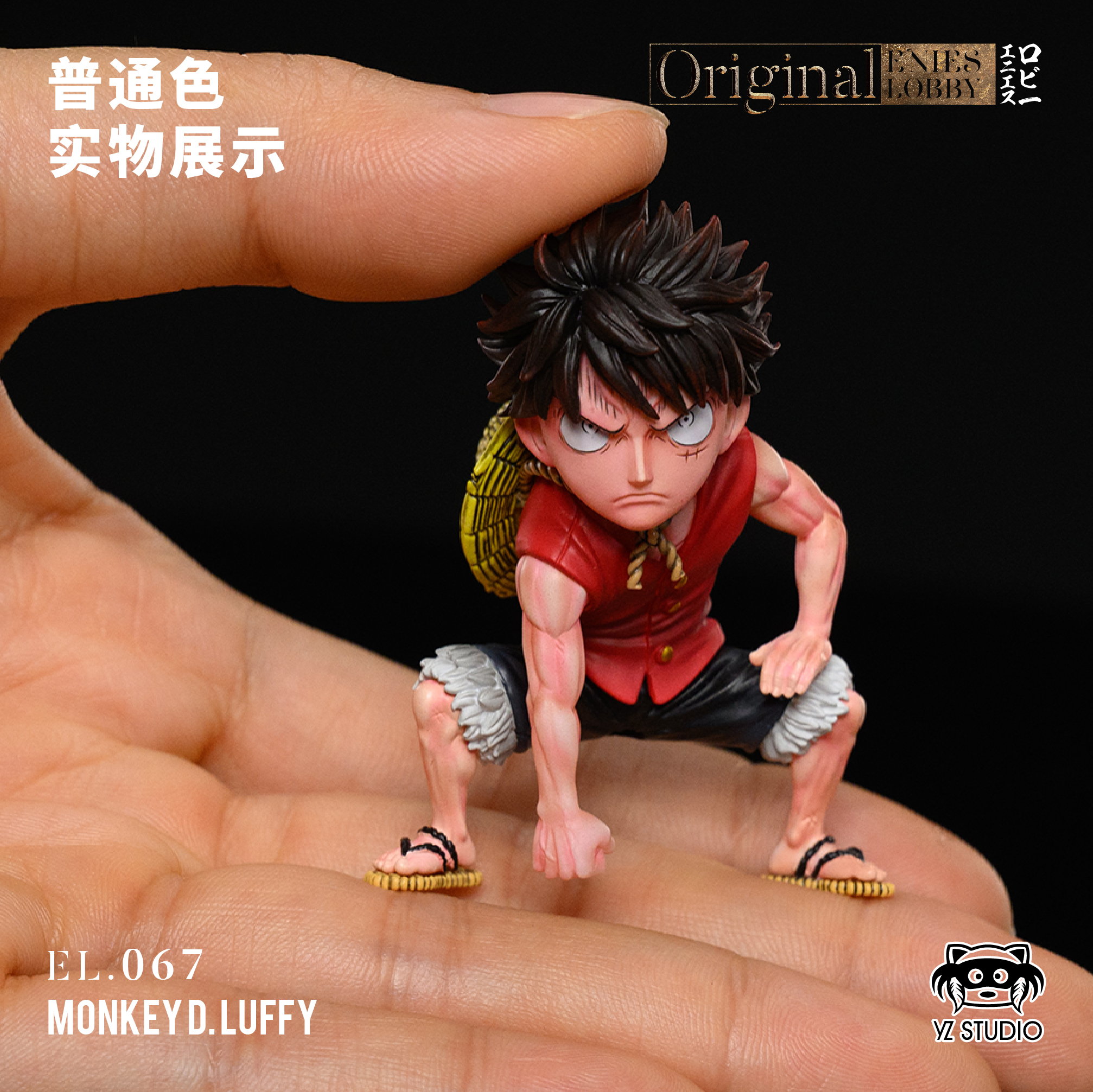 YZ Studio – One Piece Grand Line Series Enies Lobby Arc Gear