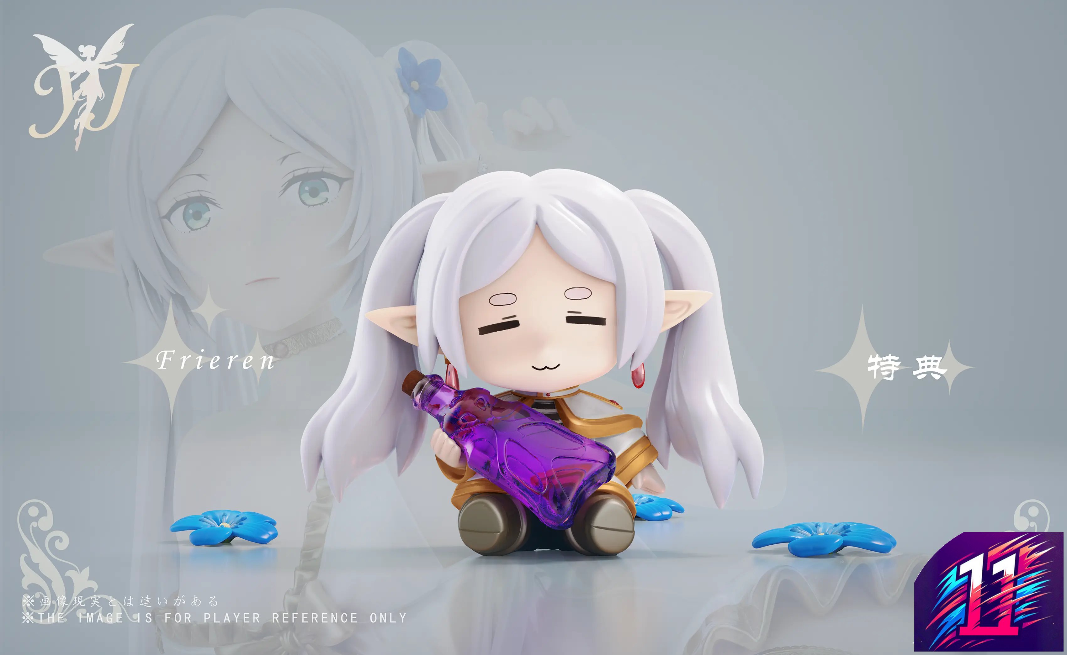 Yan Ji Studio - Pajama Frieren Frieren: Beyond Journey%27s End