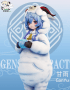 Yao Meng Meng Studio - Genshin Impact Sheep Ganyu Yao Meng Meng Studio - Genshin Impact Sheep Ganyu