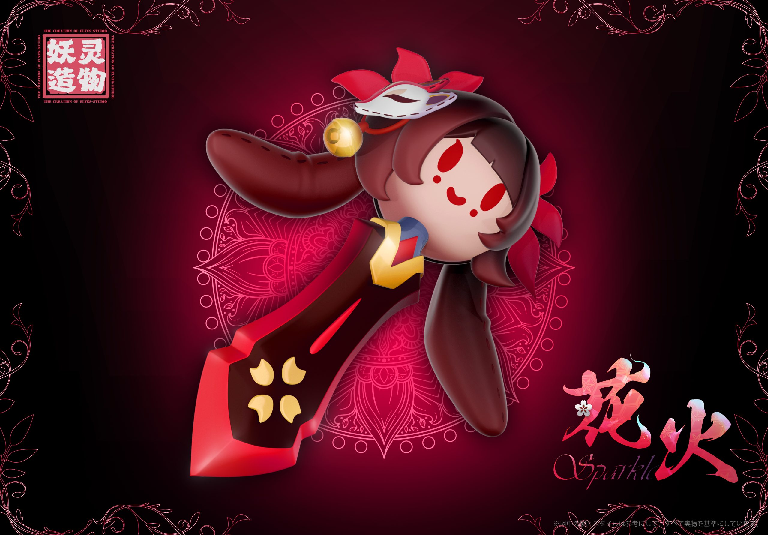 Yao Ling Zao Wu Studio - Honkai: Star Rail Sparkle Spinal Sword