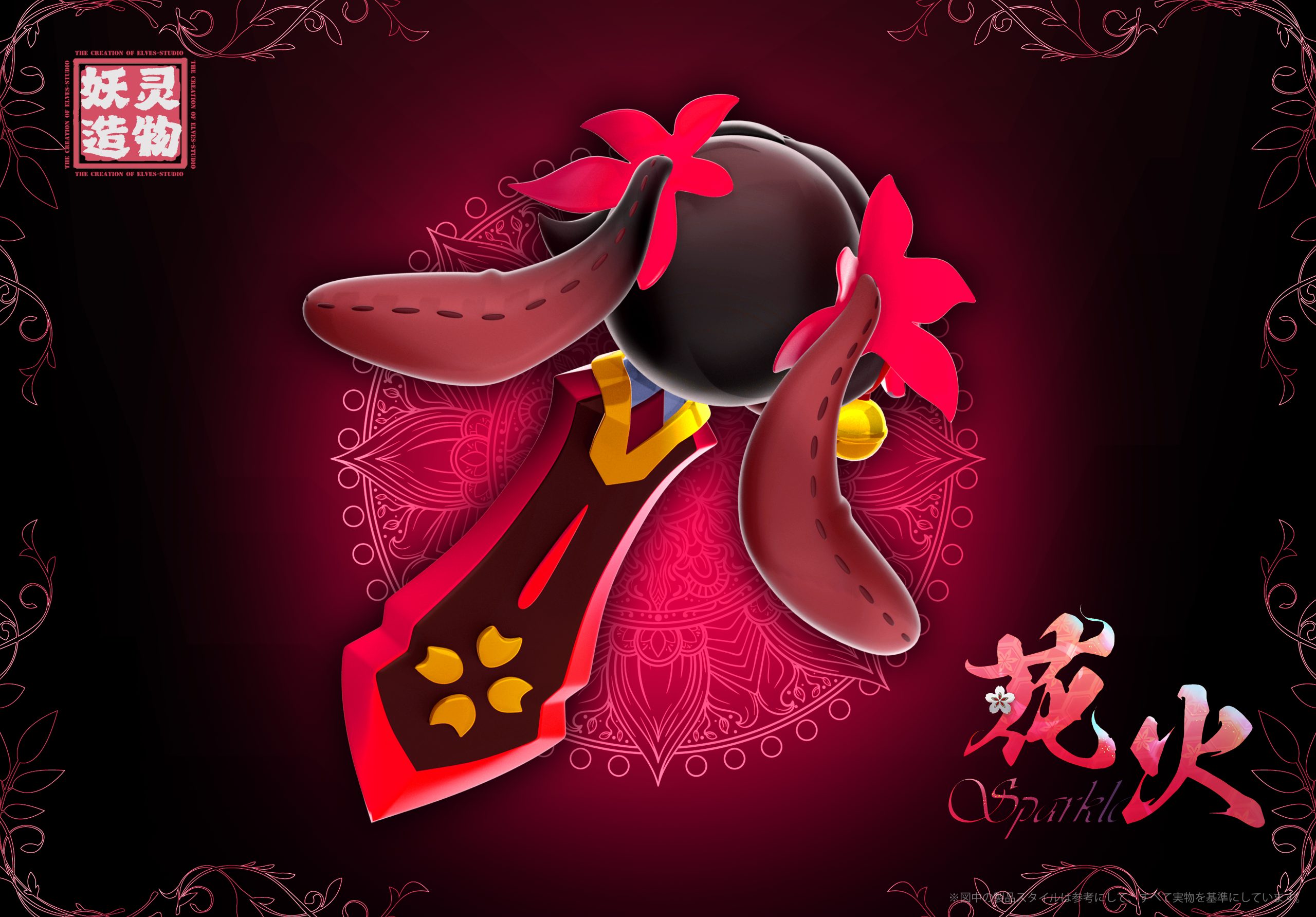 Yao Ling Zao Wu Studio - Honkai: Star Rail Sparkle Spinal Sword