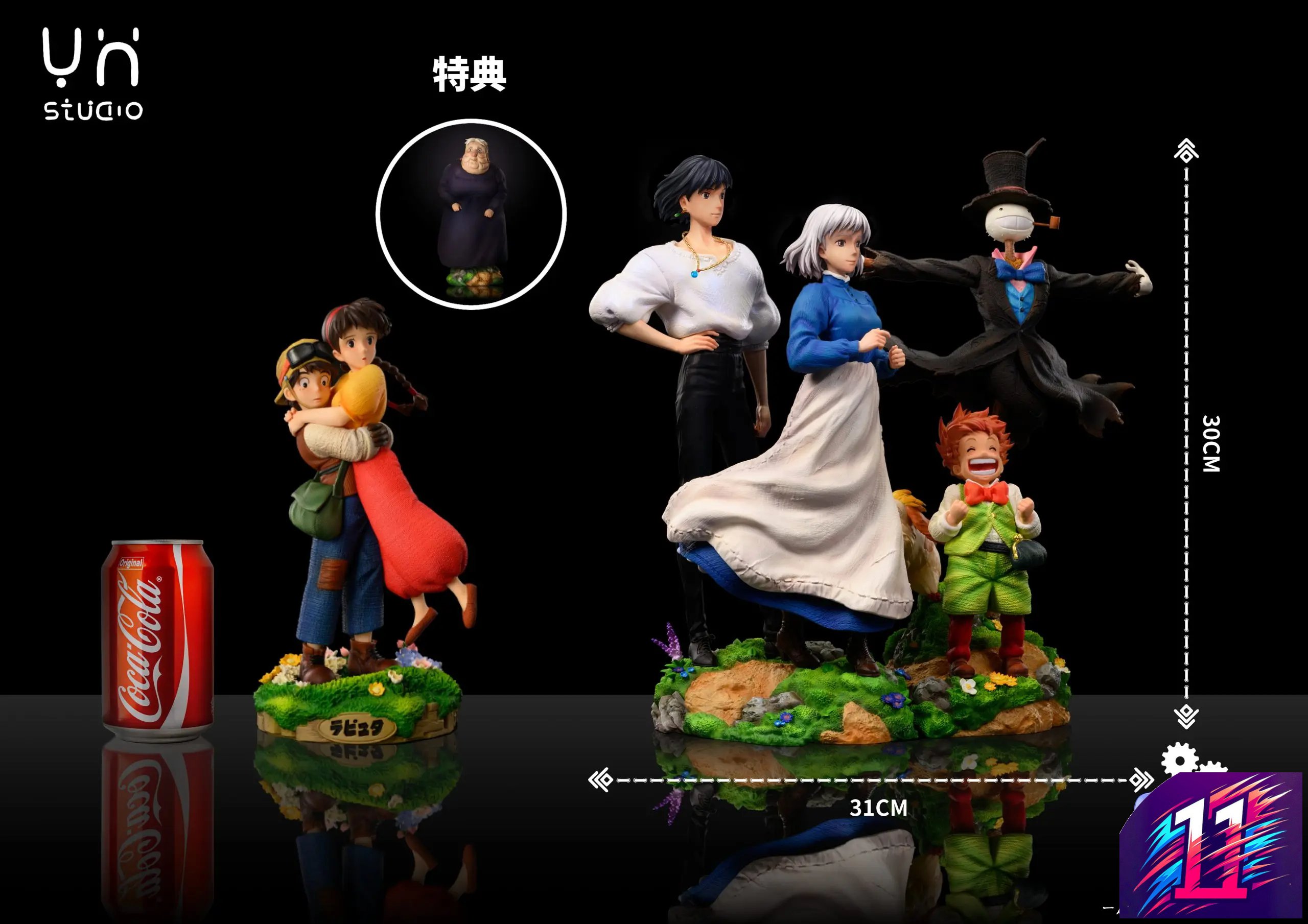 Ying Huo Studio - Howl%27s Moving Castle 5 Piece Set Howl%27s Moving Castle