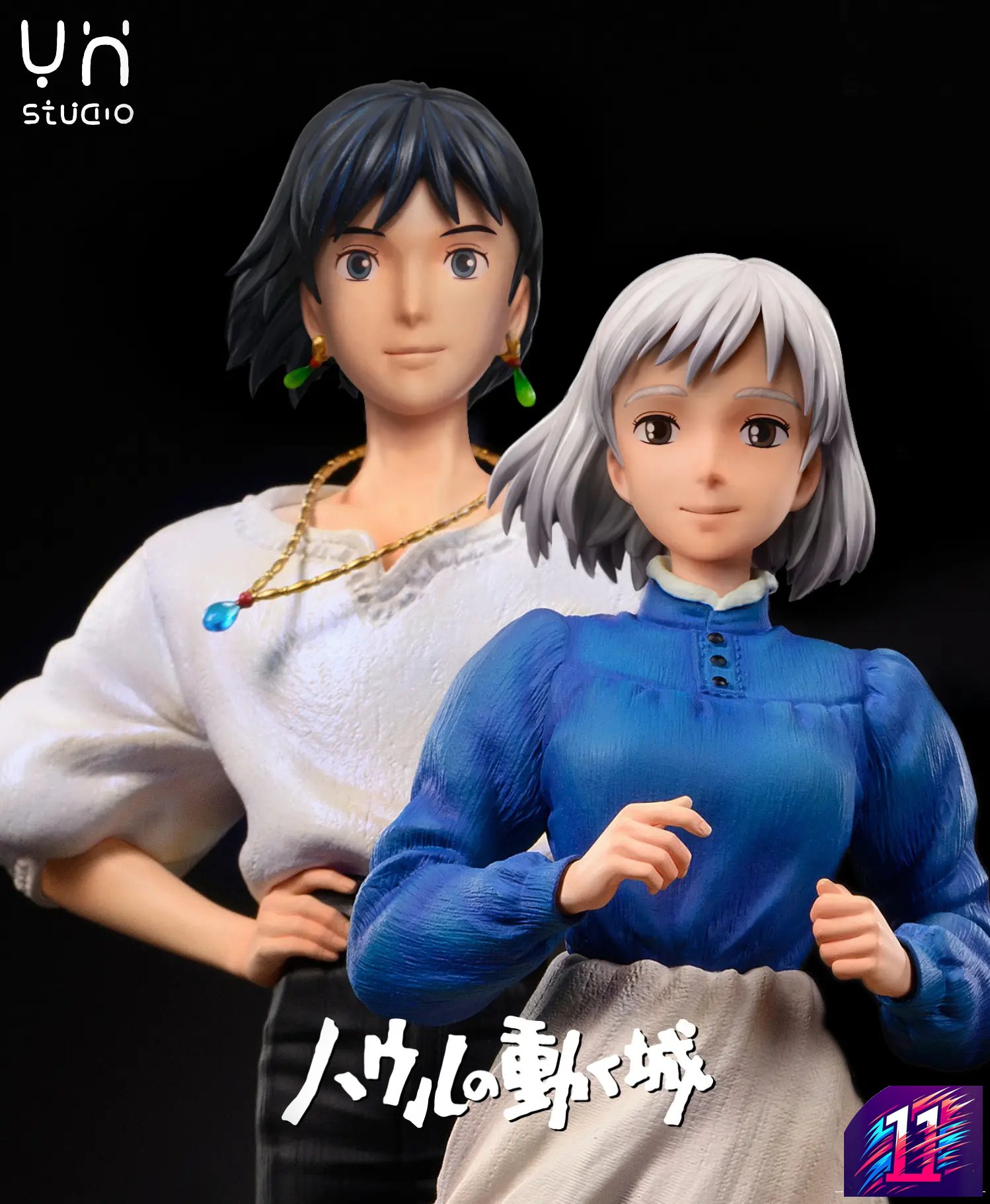 Ying Huo Studio - Howl%27s Moving Castle 5 Piece Set Howl%27s Moving Castle