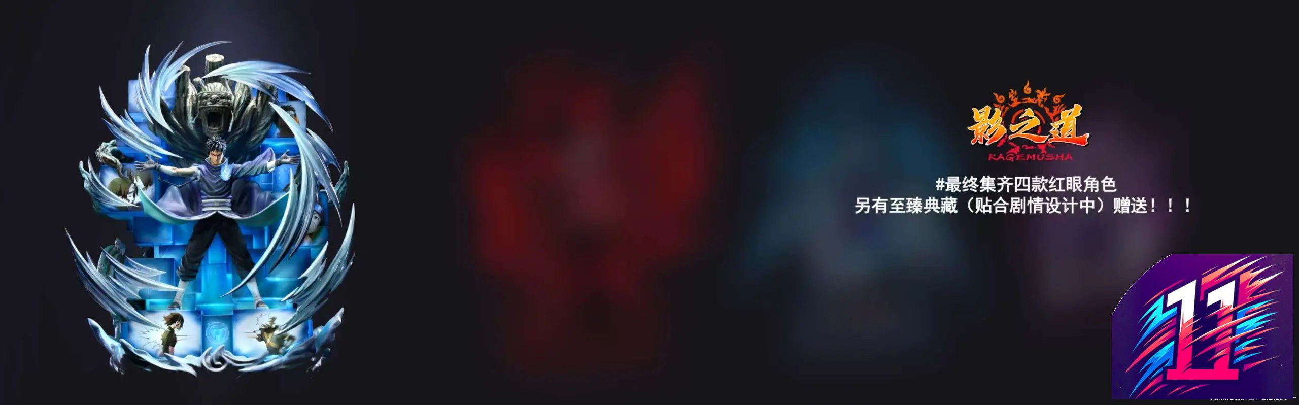 Ying Zhi Dao Studio - Uchiha Obito Naruto