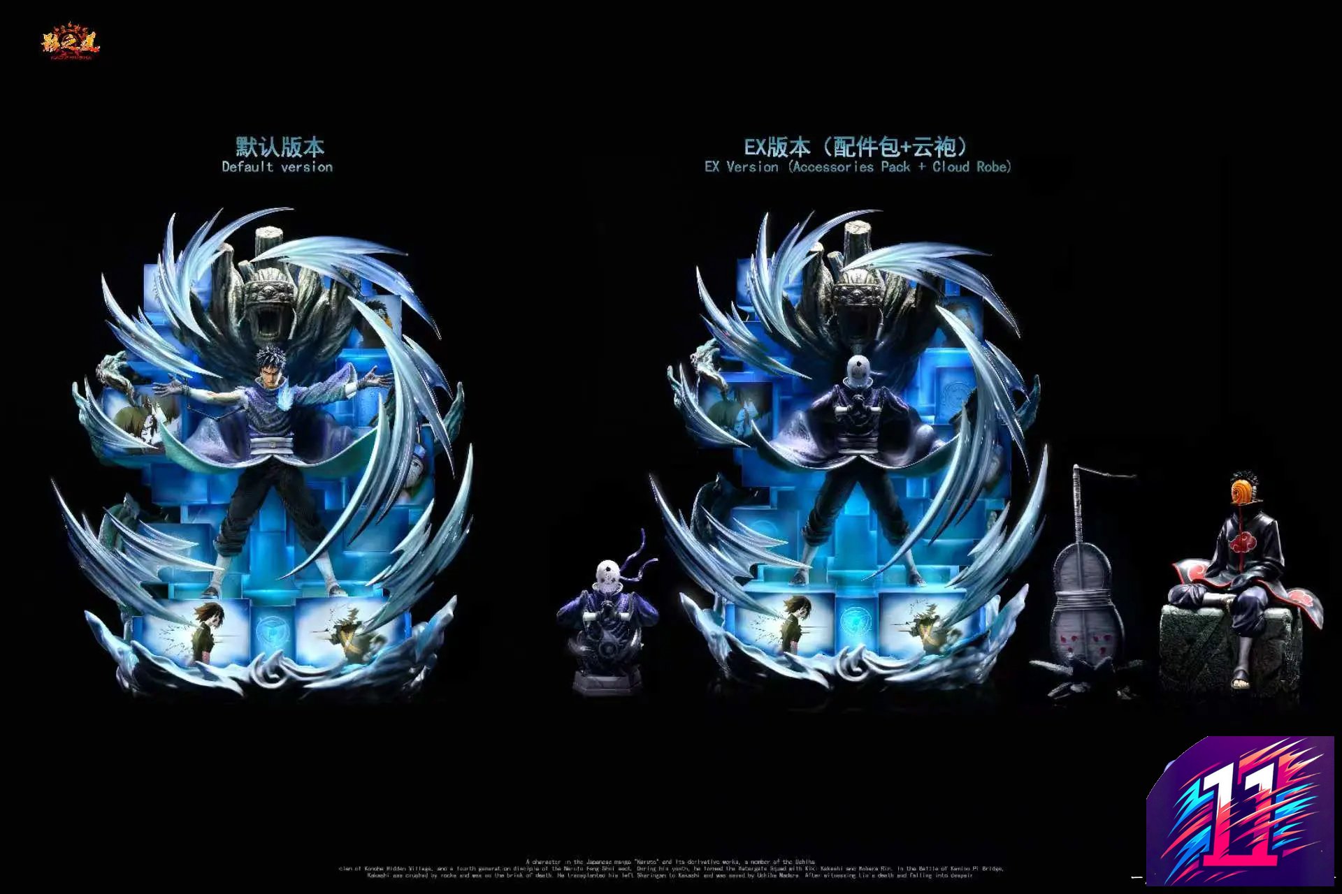 Ying Zhi Dao Studio - Uchiha Obito Naruto