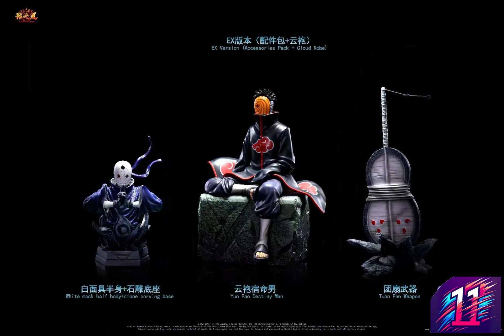 Ying Zhi Dao Studio - Uchiha Obito Naruto