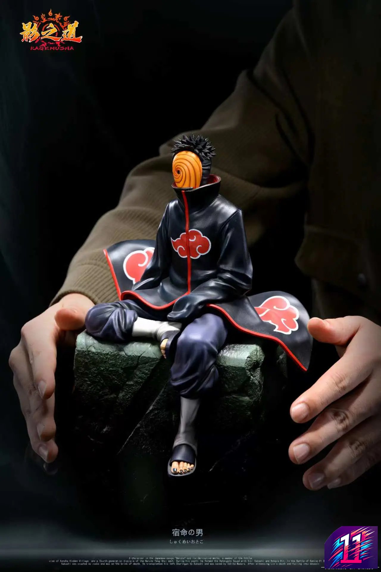 Ying Zhi Dao Studio - Uchiha Obito Naruto