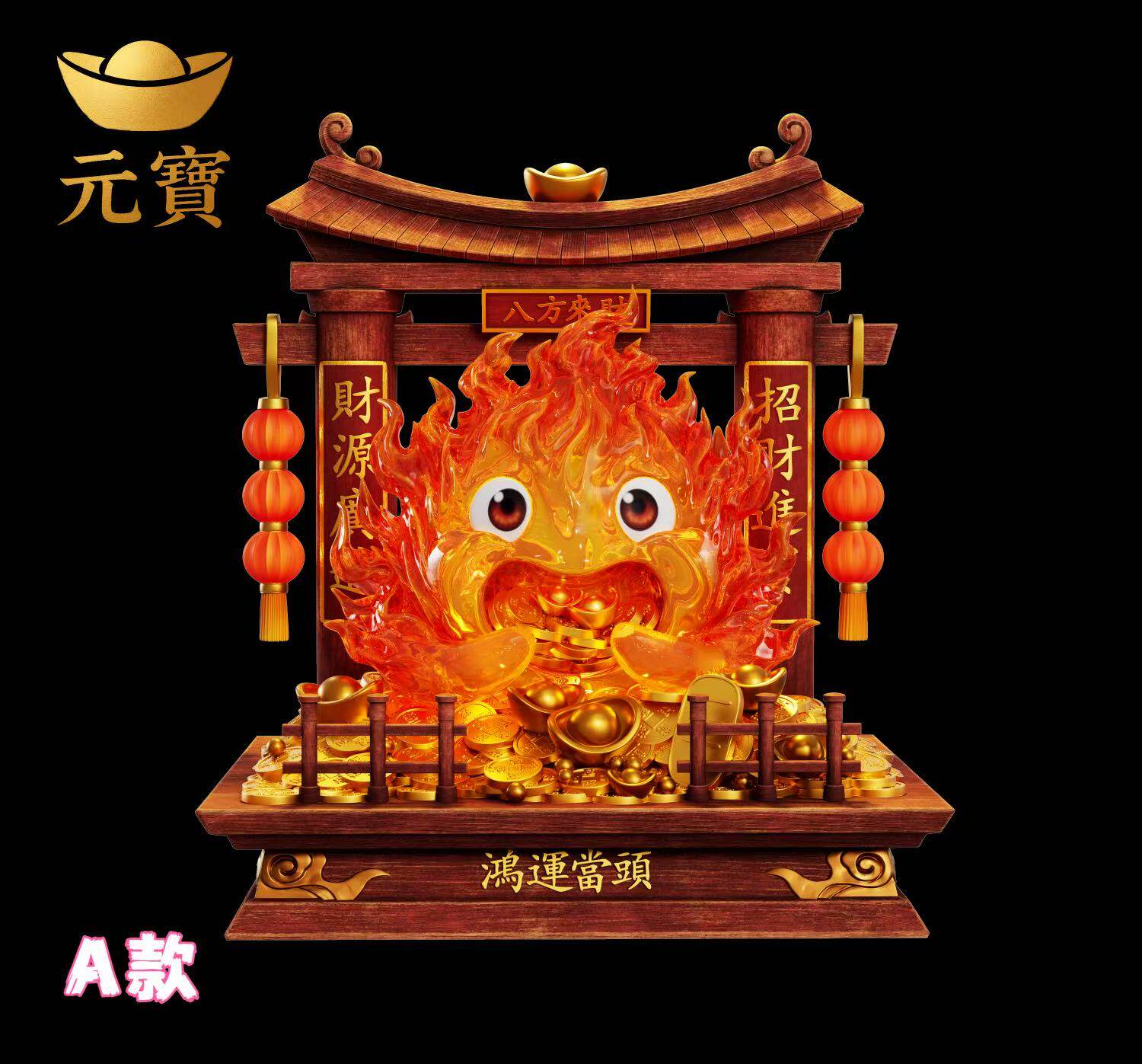 Yuan Bao Studio - Calcifer Lucky Howl%27s Moving Castle