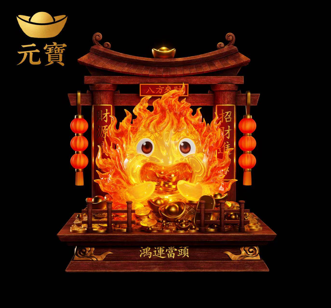 Yuan Bao Studio - Calcifer Lucky Howl%27s Moving Castle