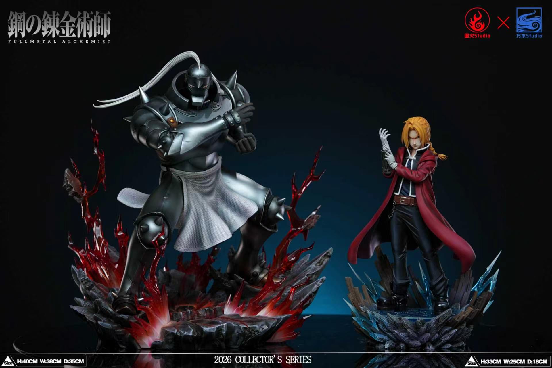 Yuan Huo Studio X Fang Shui Studio - Alphonse Elric Fullmetal Alchemist