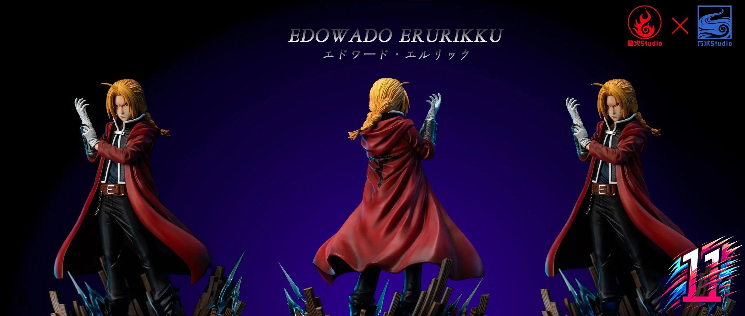 Yuan Huo Studio X Fang Shui Studio - Edward Elric Fullmetal Alchemist