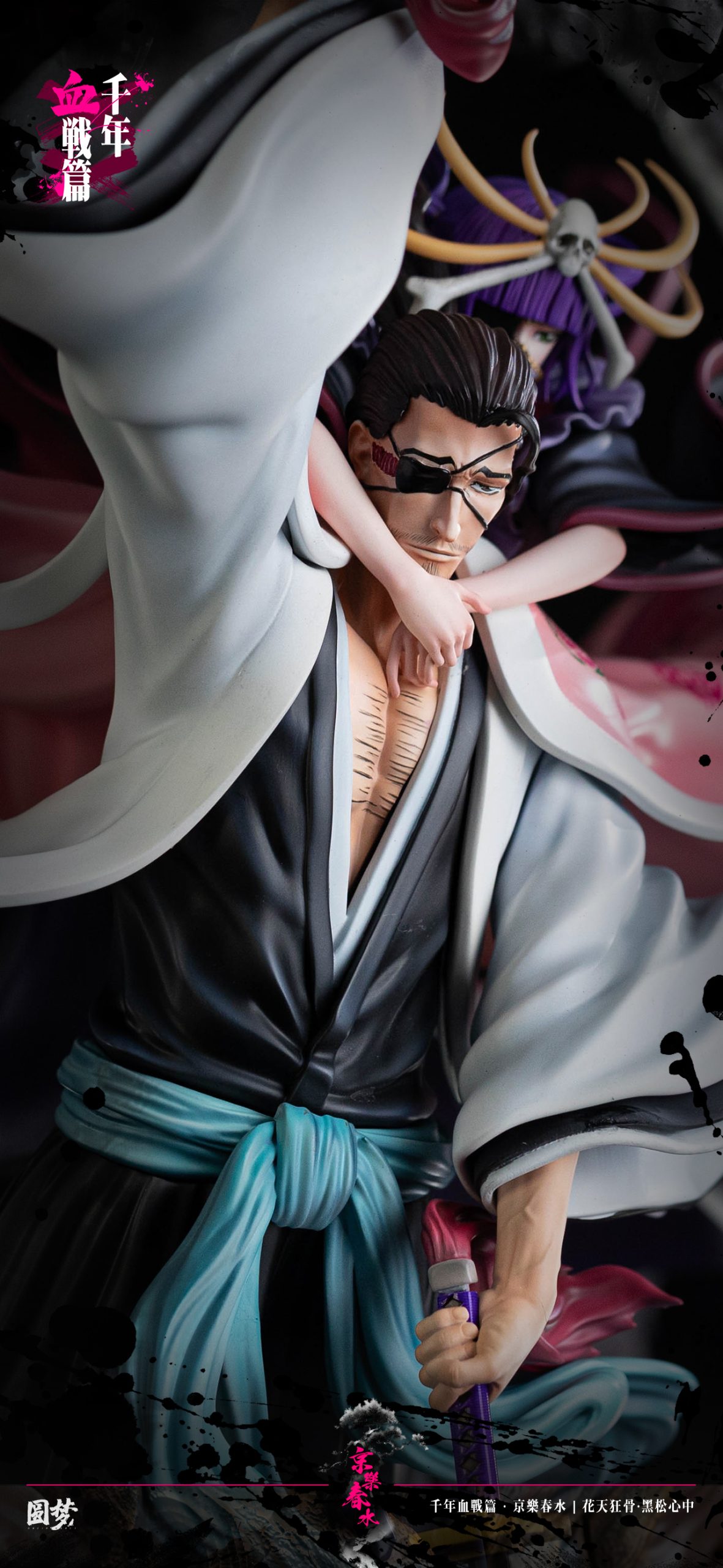Yuan Meng Studio - BLEACH Series Statue No. 9 Kyoraku Shunsui