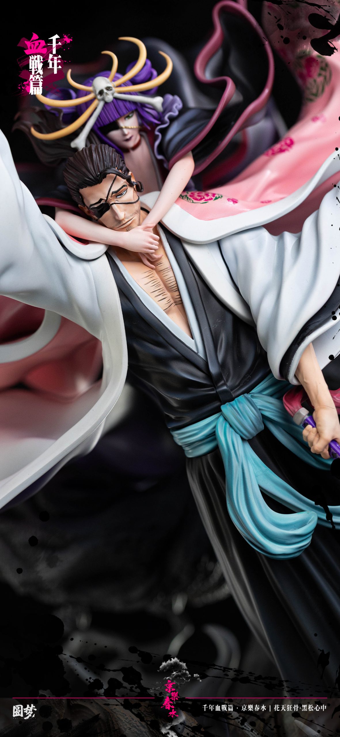 Yuan Meng Studio - BLEACH Series Statue No. 9 Kyoraku Shunsui