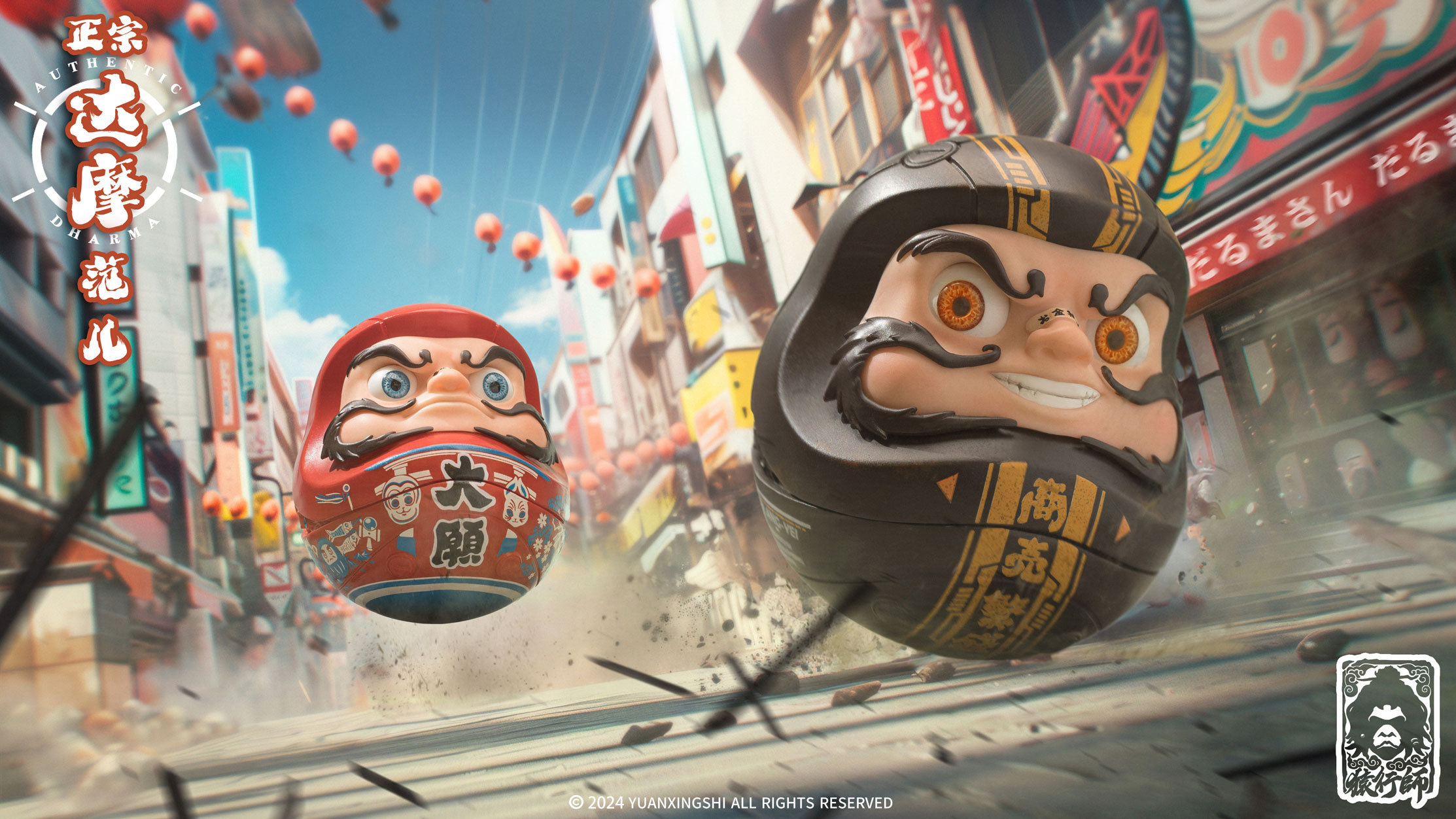 Yuan Xing Shi - Daruma doll series Great Wish Daruma doll＆Thriving business Daruma doll DM-001 DM-002 DM-003 (Licensed)