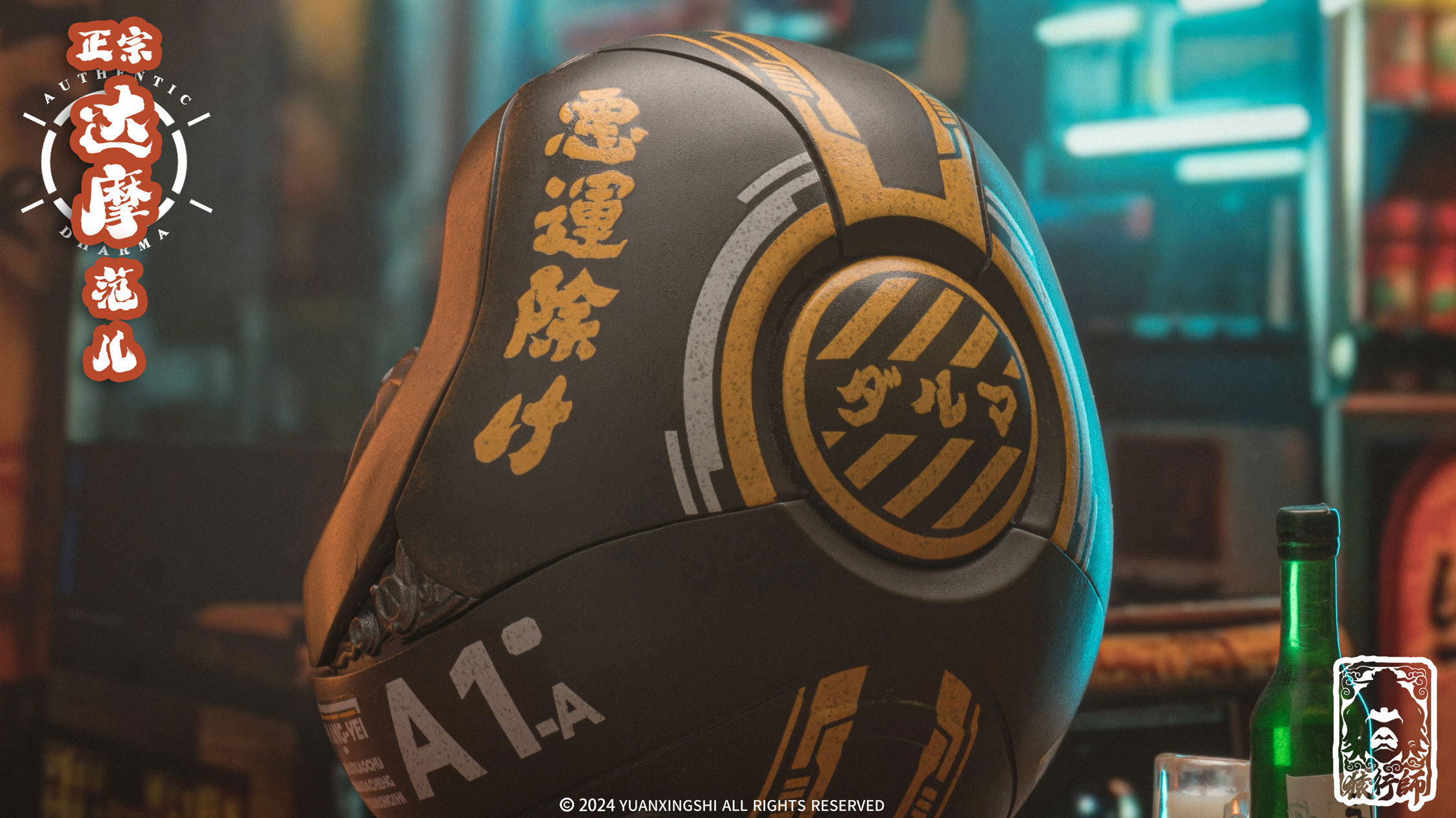 Yuan Xing Shi - Daruma doll series Great Wish Daruma doll＆Thriving business Daruma doll DM-001 DM-002 DM-003 (Licensed)