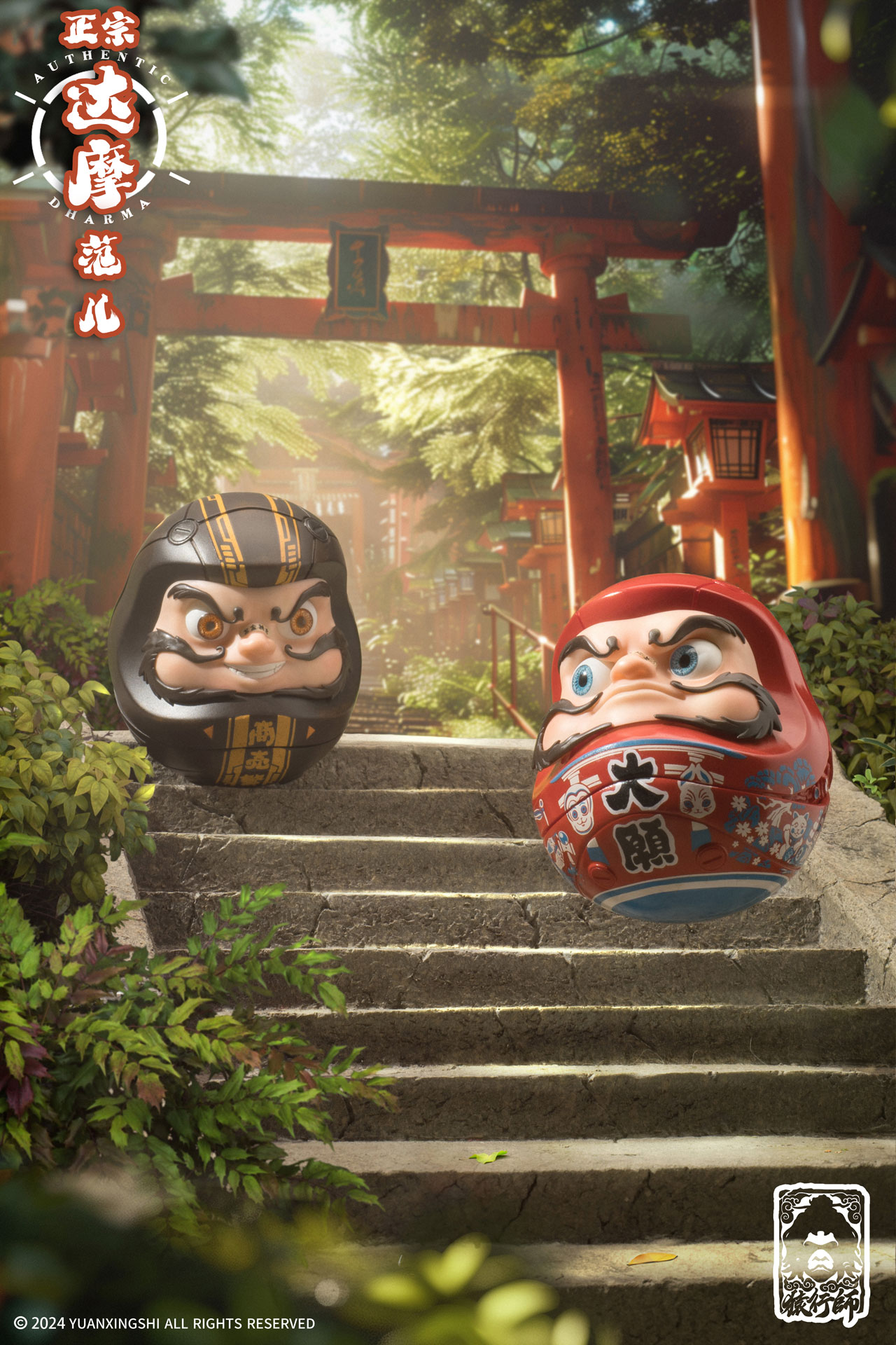 Yuan Xing Shi - Daruma doll series Great Wish Daruma doll＆Thriving business Daruma doll DM-001 DM-002 DM-003 (Licensed)