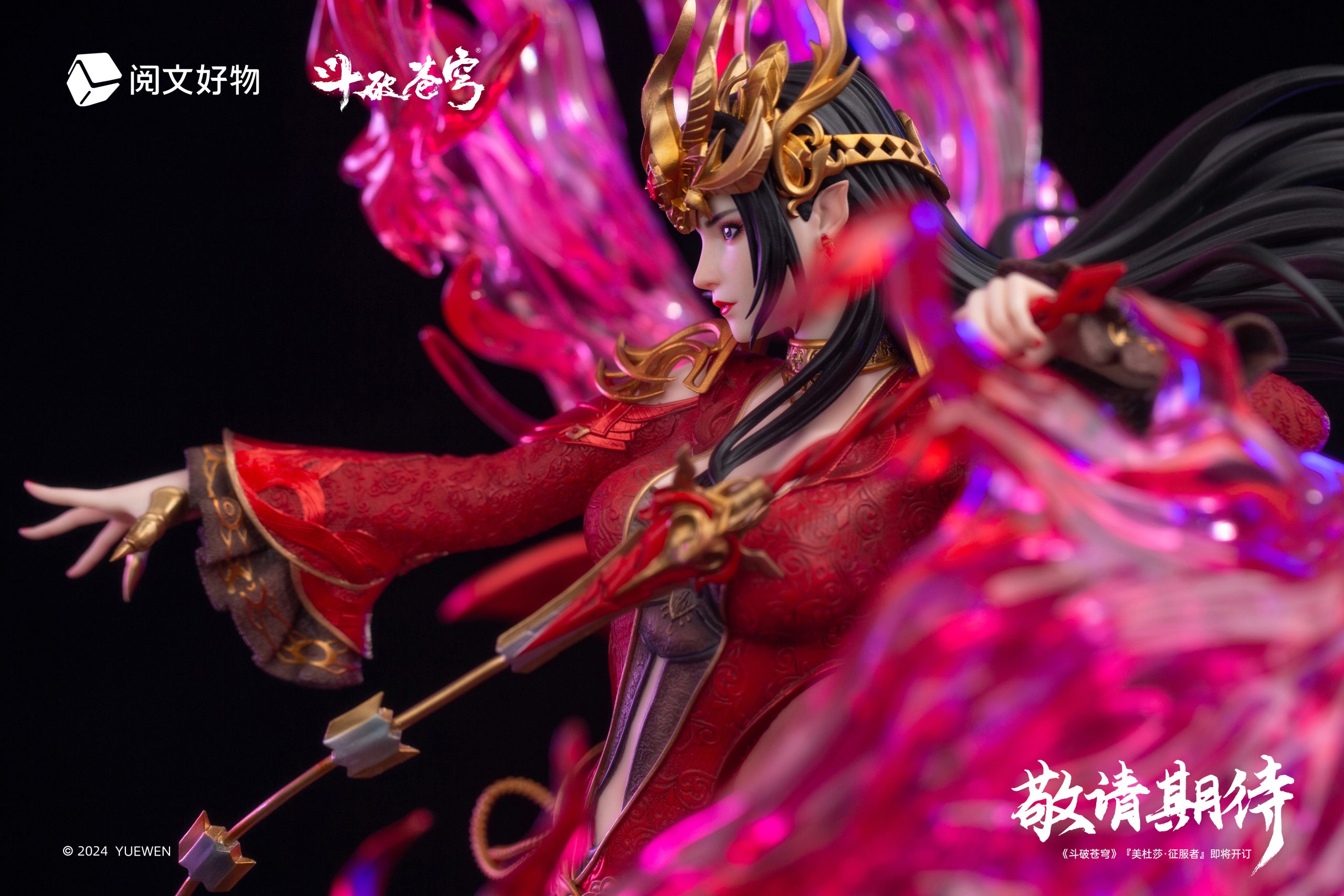Yue Wen Hao Wu Studio - Fights Break Spheres Medusa Conqueror 1/4 scale limited collection statue of Fights Break Spheres
