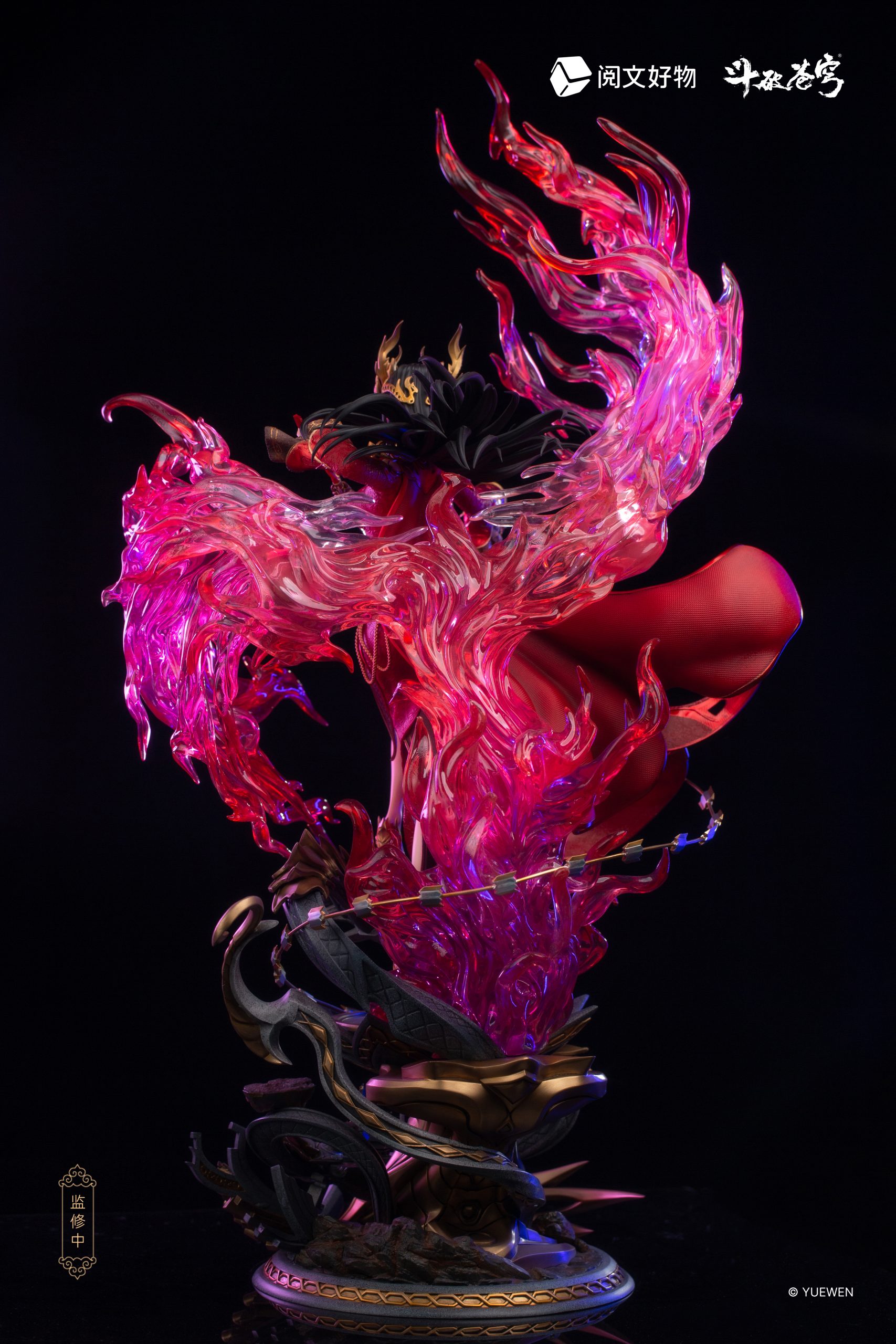 Yue Wen Hao Wu Studio - Fights Break Spheres Medusa Conqueror 1/4 scale limited collection statue of Fights Break Spheres