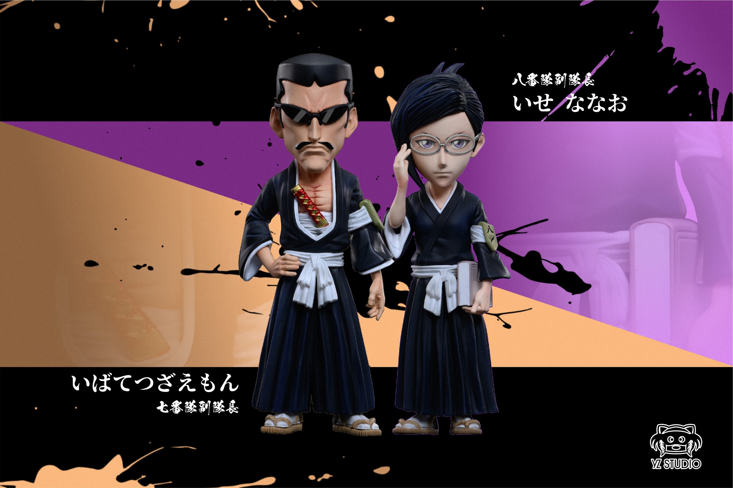 Yz Studio – Bleach Soul Society Series Vice-captain Resonance