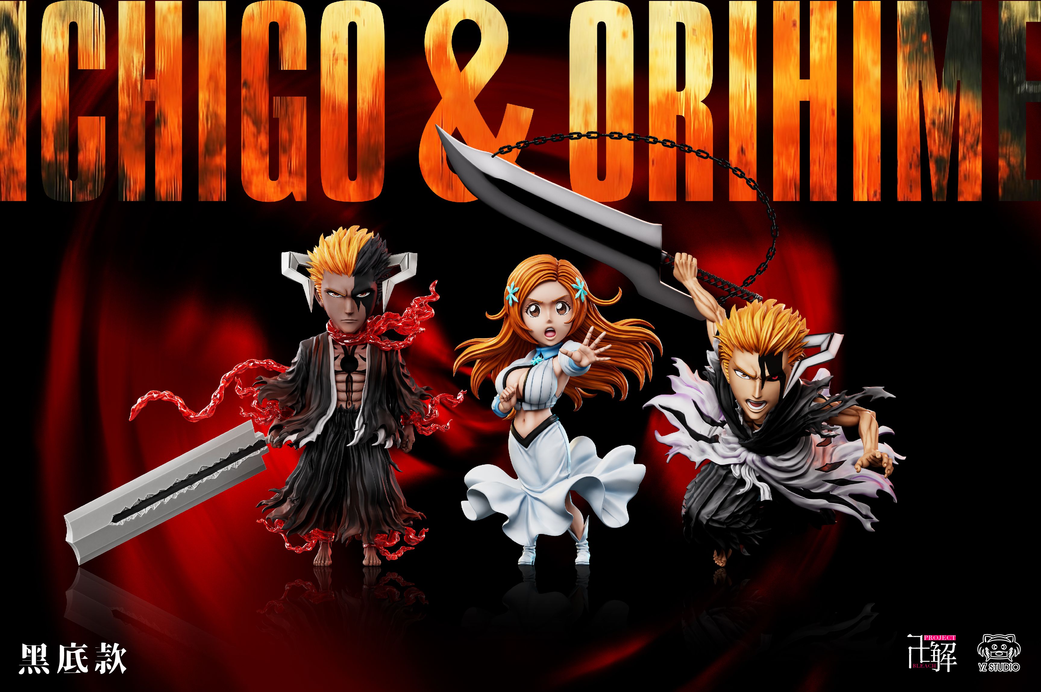 Yz Studio - Ichigo Kurosaki Tensa Zangetsu Bleach EC012