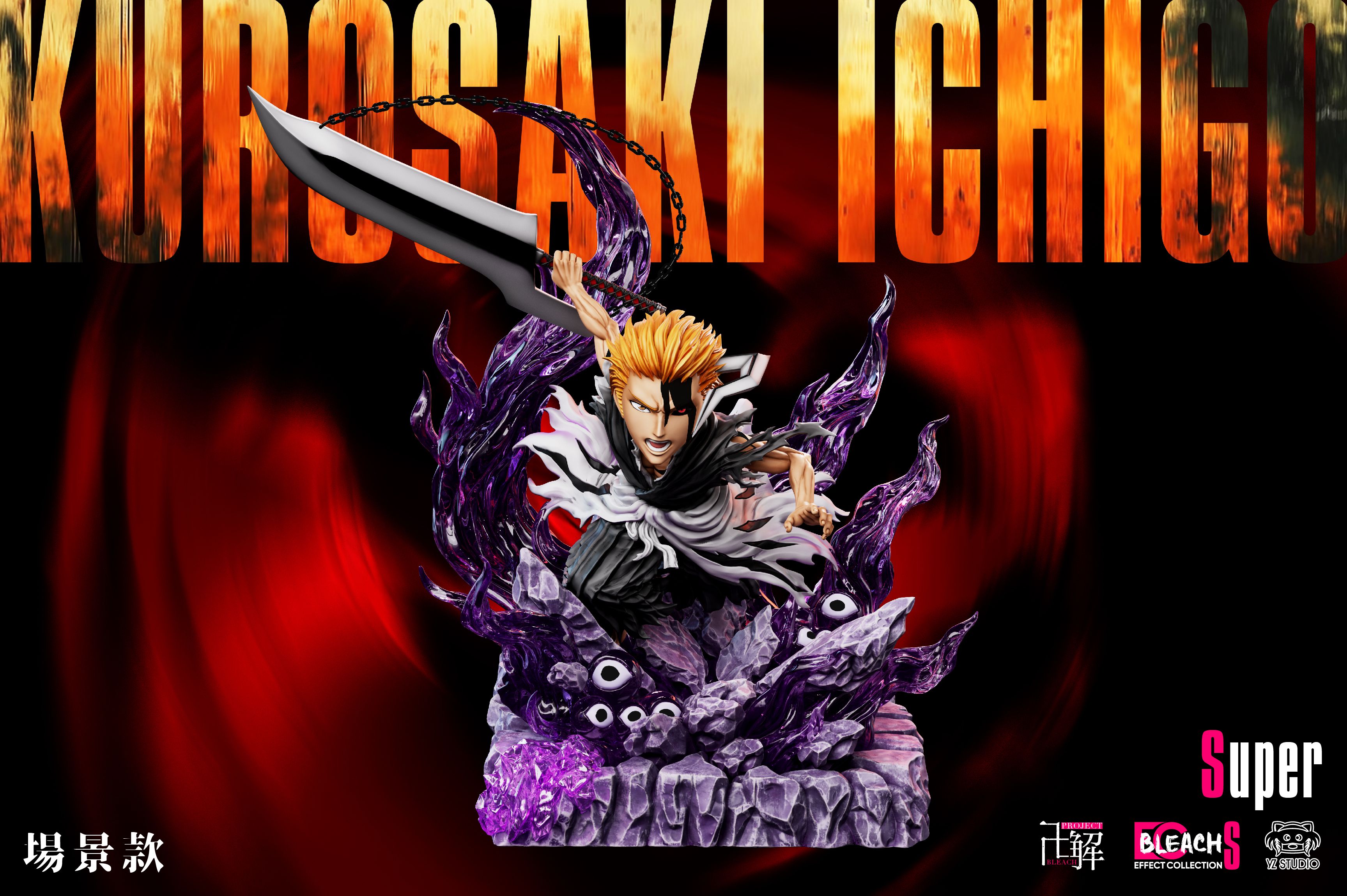 Yz Studio - Ichigo Kurosaki Tensa Zangetsu Bleach EC012
