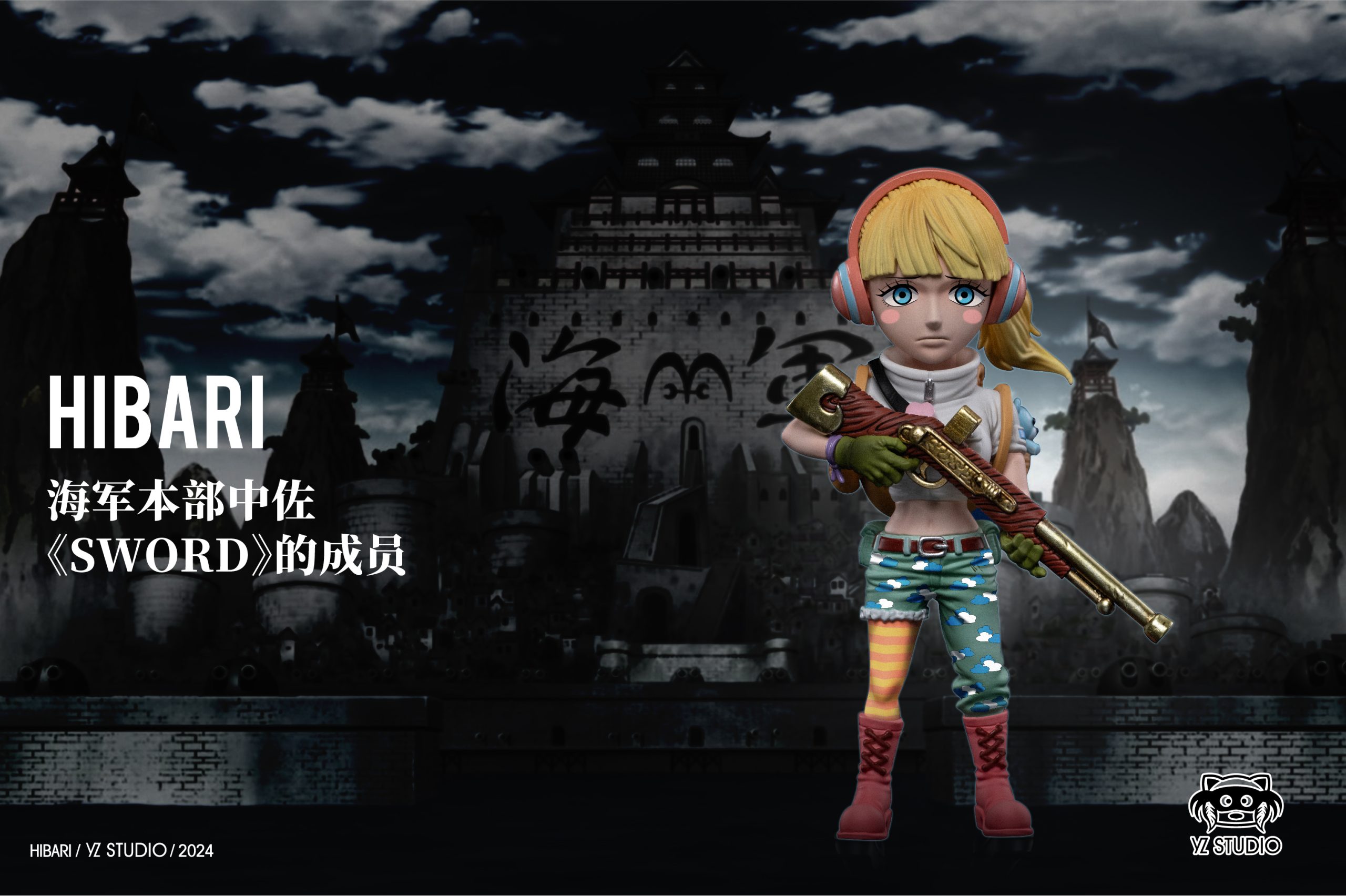 Yz Studio – One Piece Navy Series #35 Hibari - elevenGK