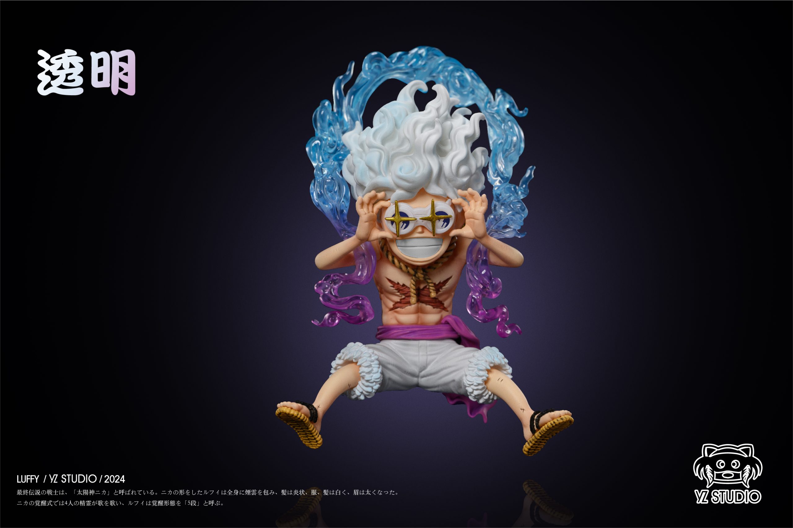 Yz Studio – One Piece Onigashima Gomu Gomu no Mi Nika #7