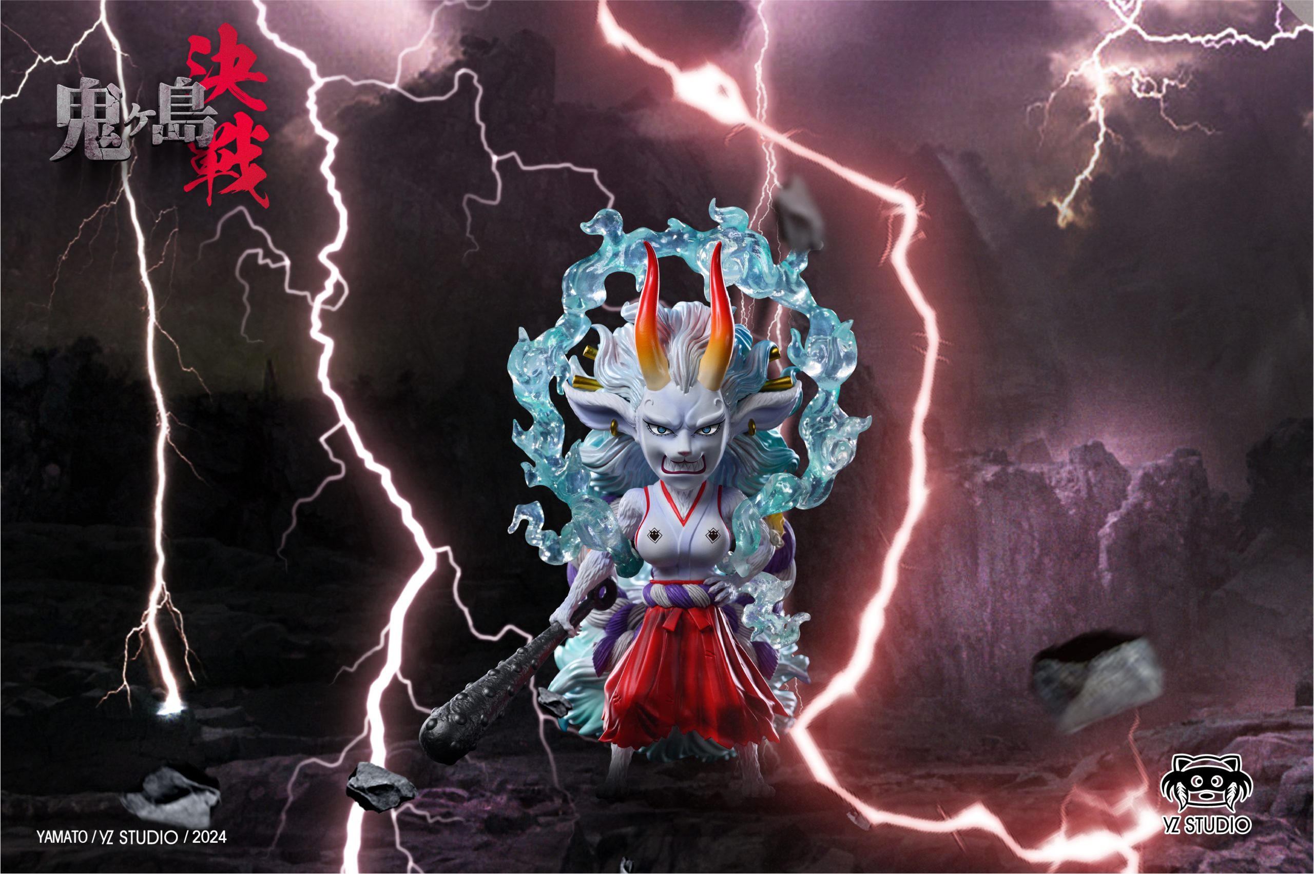Yz Studio - One Piece Onigashima Decisive Series Tenth Volume Onigashima Man and Beast Yamato
