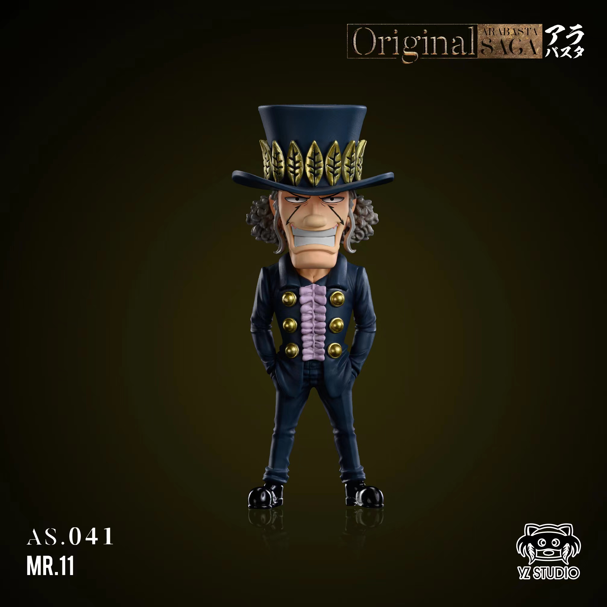 【THE MOZZ】[Premium] Loco One Piece s-l1200.jpg